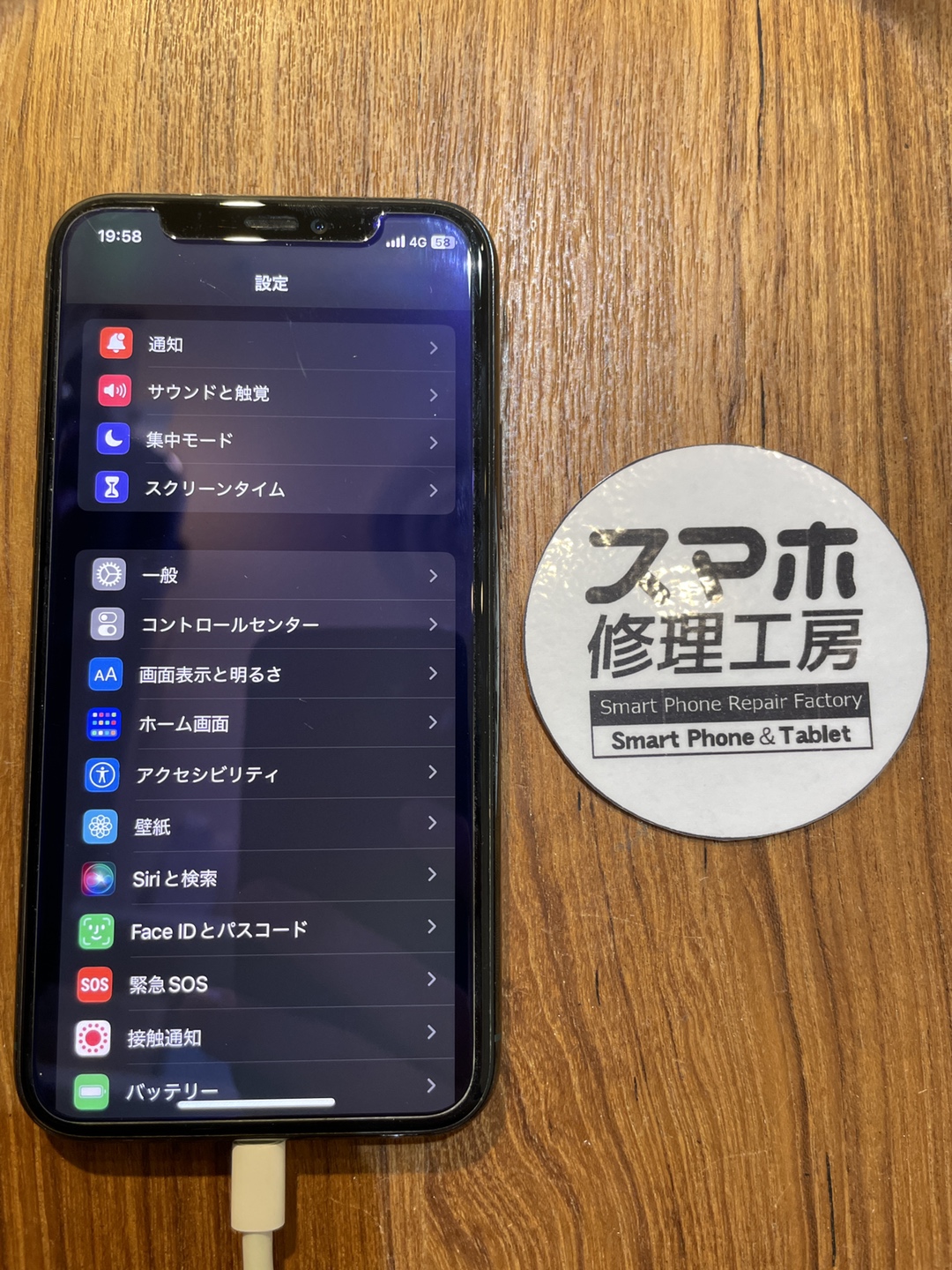 iPhoneX（アイフォンX）の充電ができなくなった...そんなときはスマホ修理工房 広島パルコ新館店へ！