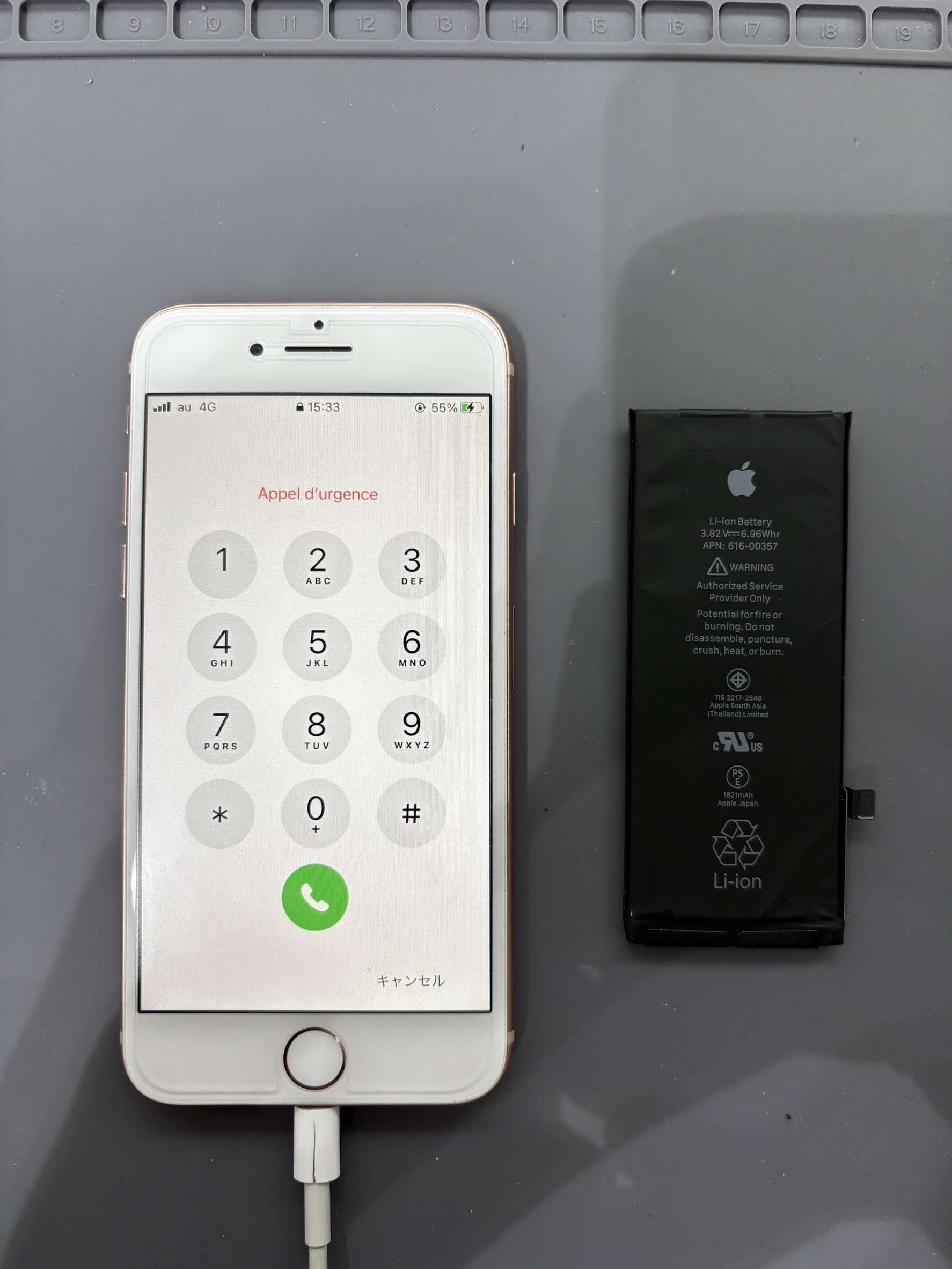 iPhone8の電源がすぐ落ちる症状も解決！バッテリー交換で快適復活！【スマホ修理工房大和店】