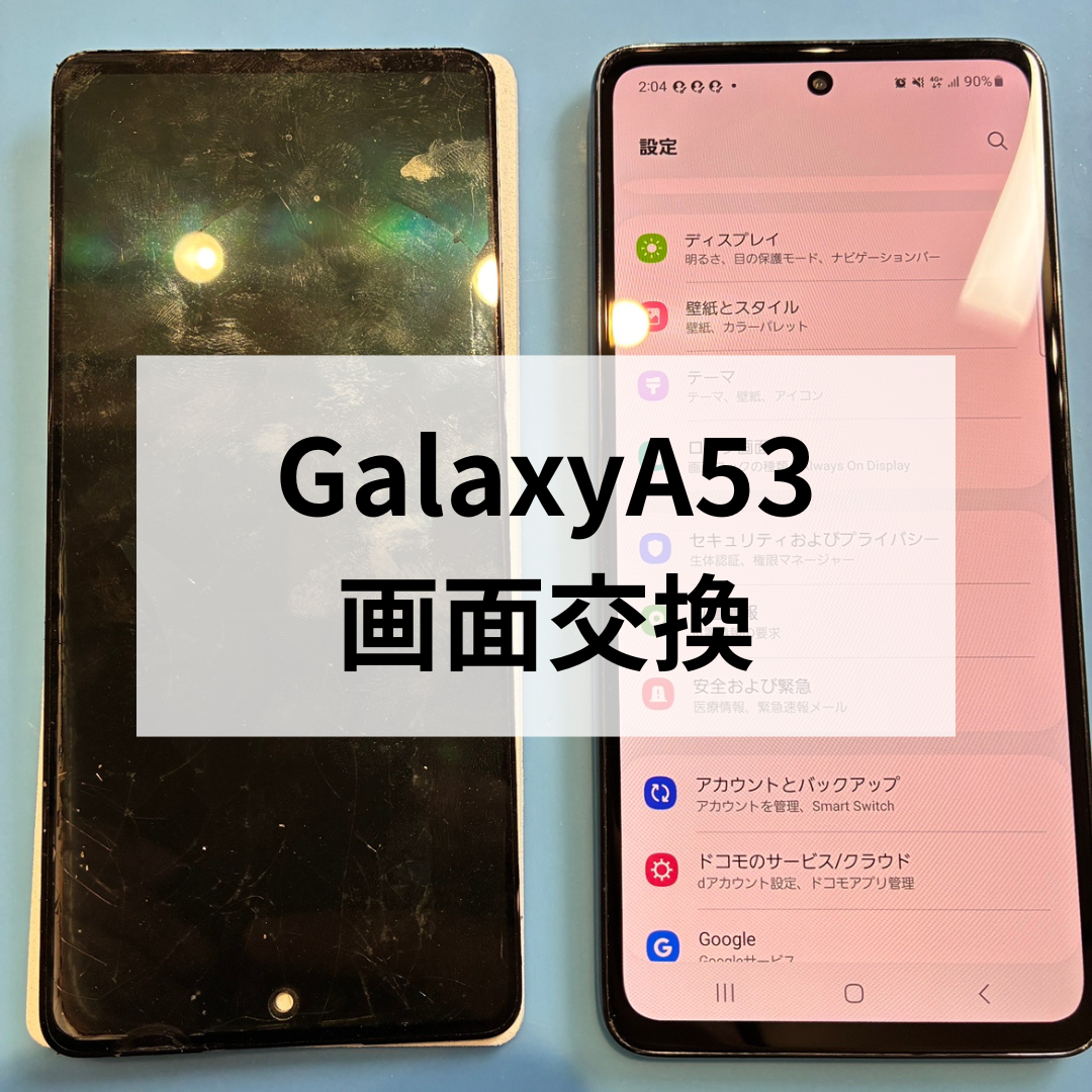 画面に緑色の線が…😱💦 そんな画面の不具合も1時間で修理いたします！【スマホ修理工房天神地下街店】