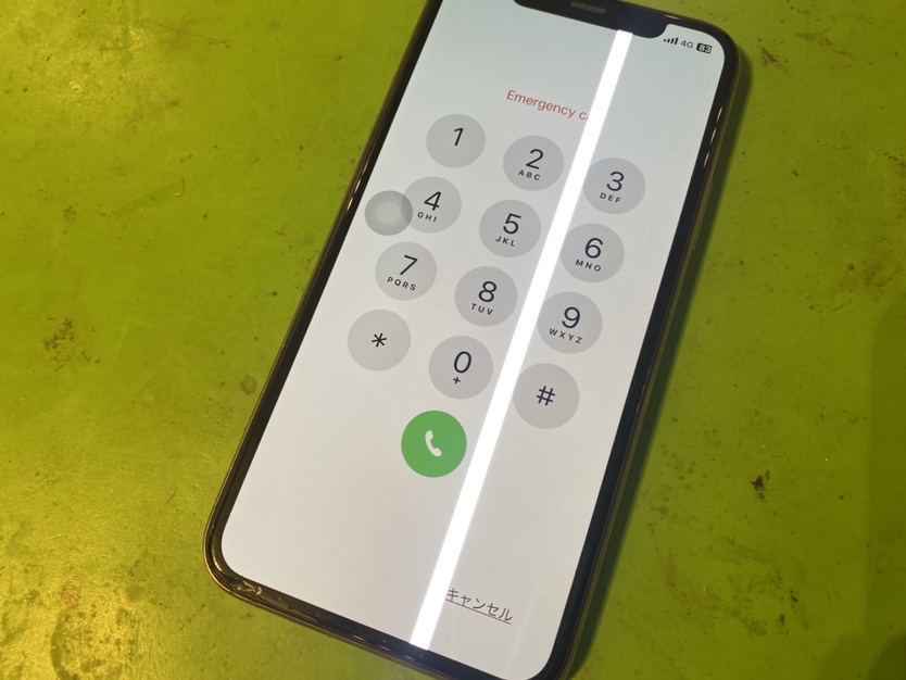 iPhone12 画面交換依頼