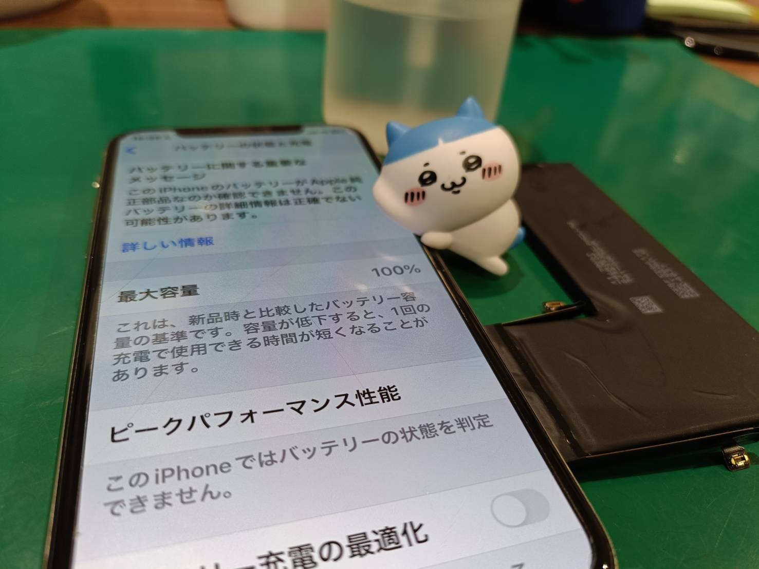 iPhone11Pro バッテリー寿命です('◇')ゞ