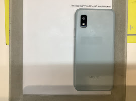 AQUOS  Wsih3のバッテリー交換ならデータそのまま・最短即日修理のスマホ修理工房二俣川店へ！