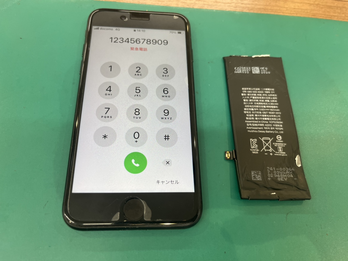 【iPhone SE(第2世代)】　バッテリー交換は即日対応！！