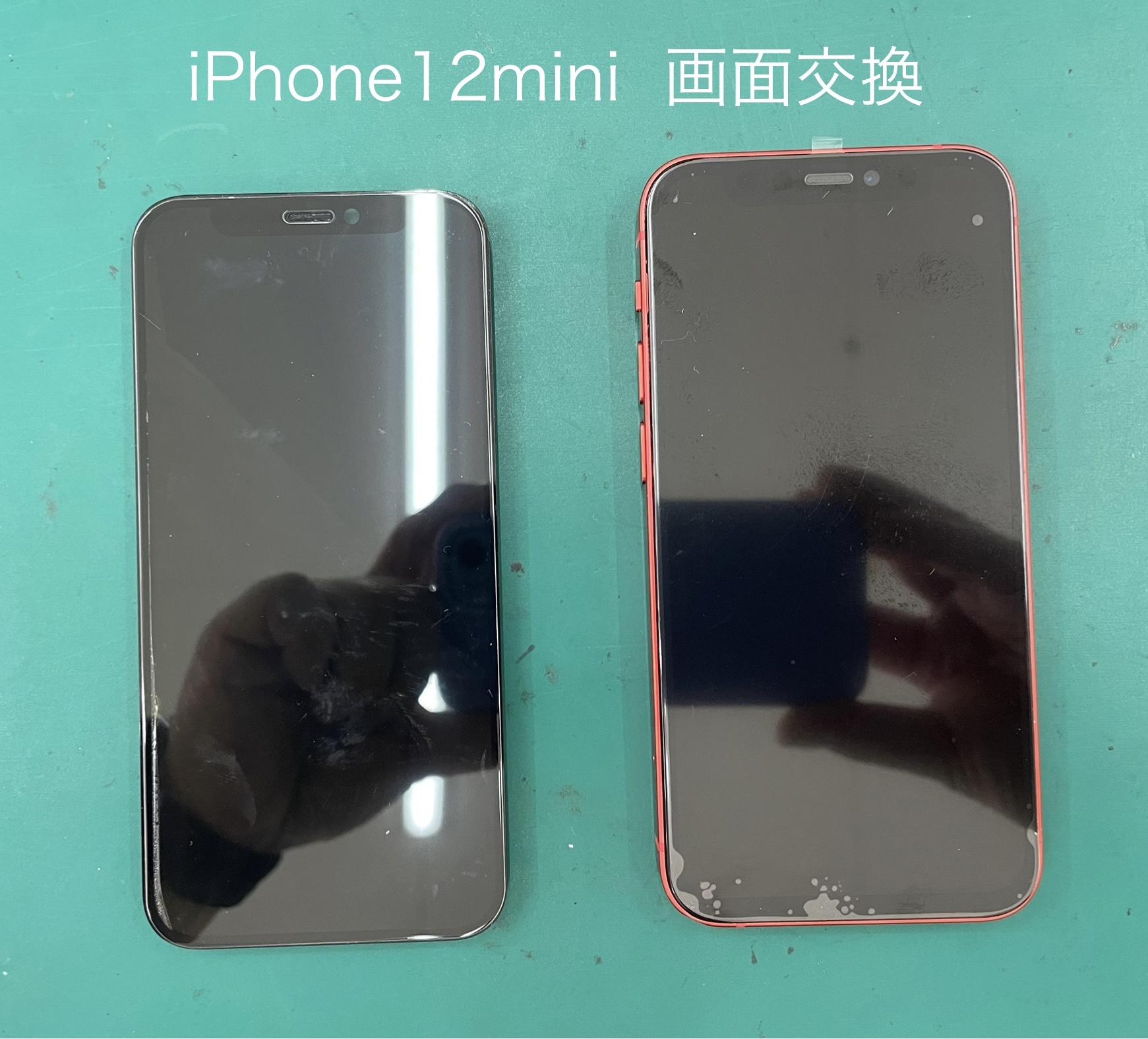 iPhone12mini（アイフォン）の画面交換はスマホ修理工房ジョイフル本田宇都宮店へご相談ください。