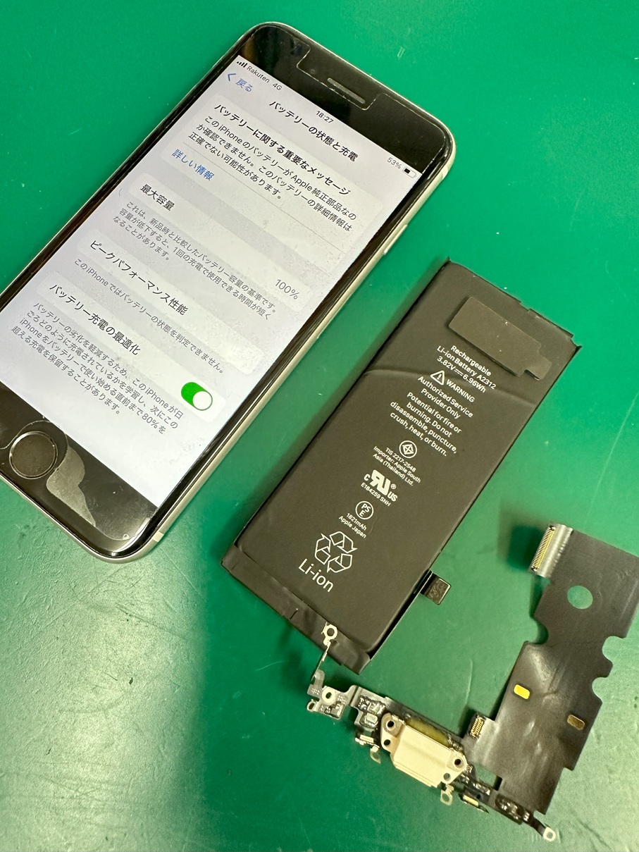 iPhone修理【スマホ修理工房熊谷店】