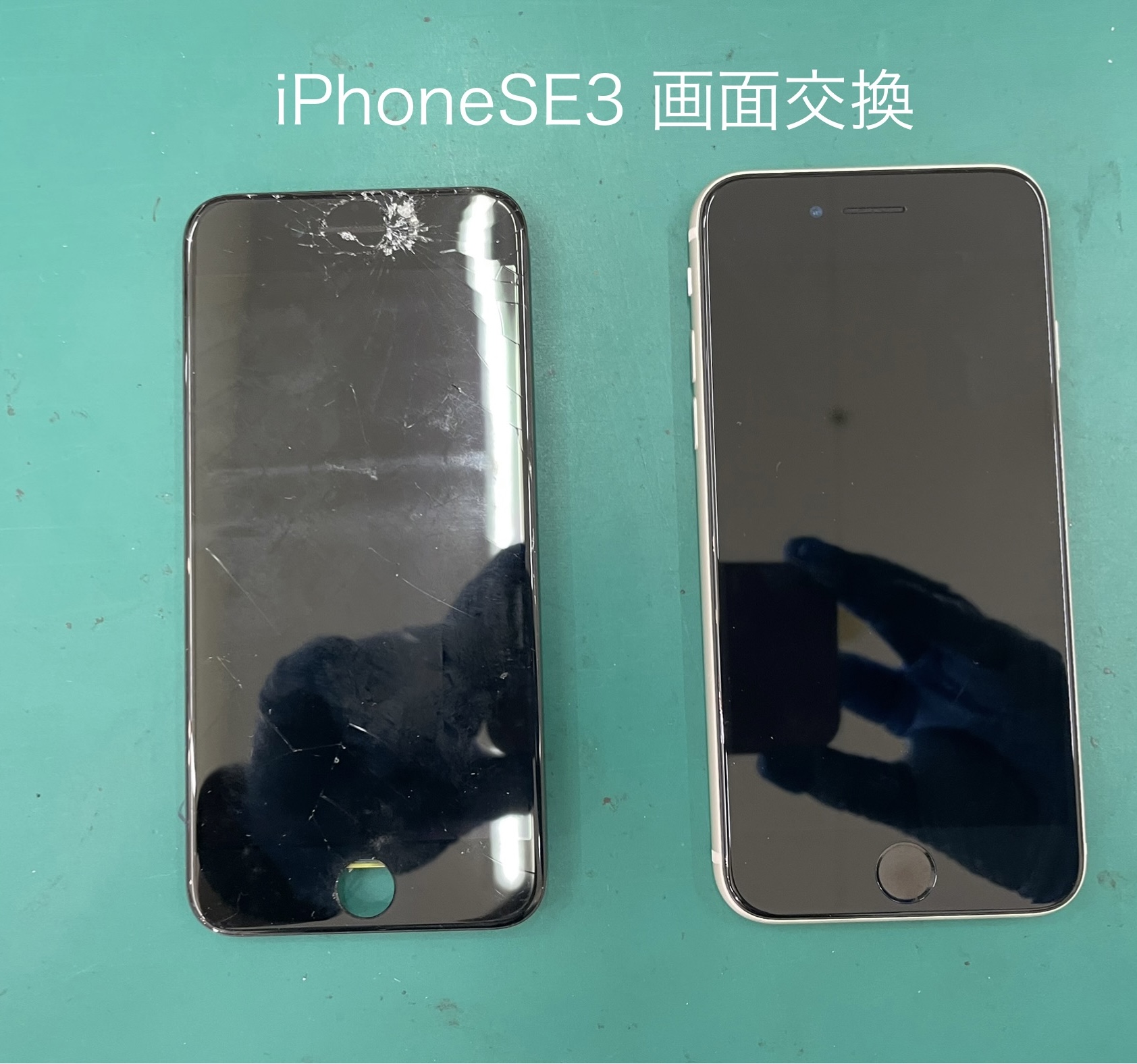 iPhoneSE3（アイフォン）の画面交換はスマホ修理工房ジョイフル本田宇都宮店へご相談ください。