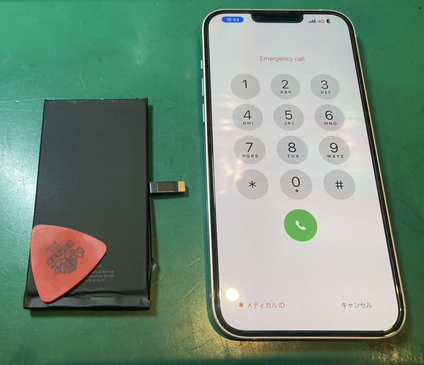 iPhone14plus(アイフォンフォーティーンプラス)膨張バッテリー交換【登戸・向ケ丘遊園店】