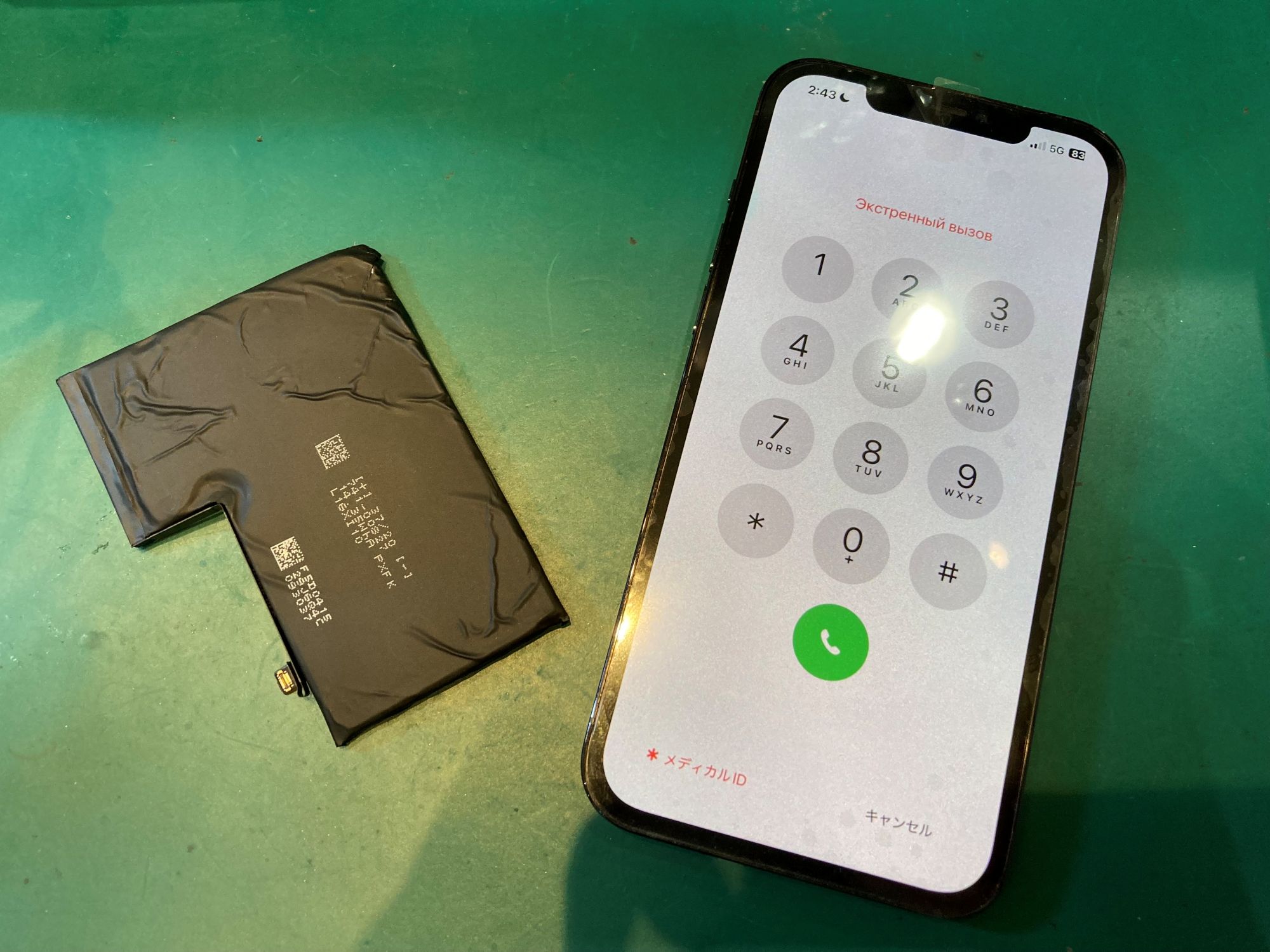バッテリーの減りが早くて…iPhone12ProMaxのバッテリー交換修理【スマホ修理工房荻窪タウンセブン店】