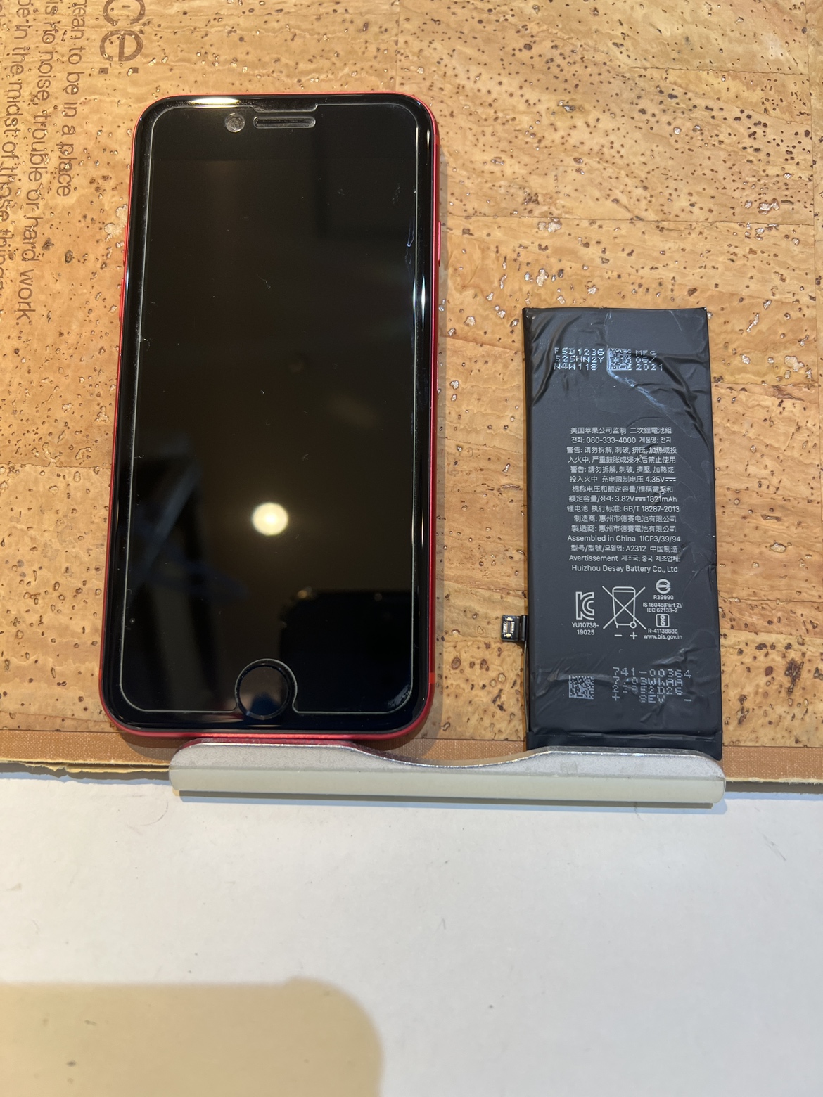 iPhoneSE第2世代（アイフォンSEダイ2セダイ）のバッテリー交換したい！そんなときはスマホ修理工房 広島パルコ新館店へ！