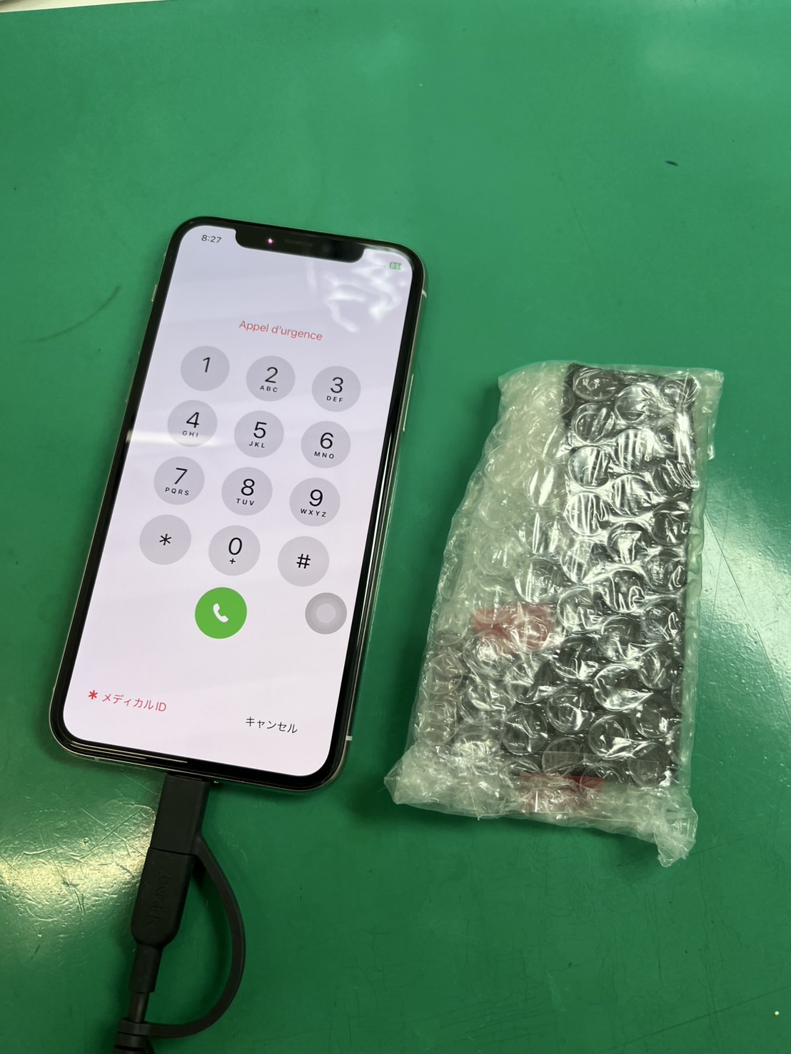 バッテリー膨張は危険です！iPhone11Pro(アイフォン)バッテリー交換【スマホ修理工房大井町店】