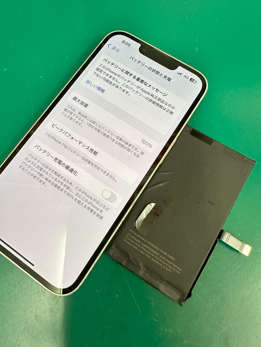 iPhoneの大容量バッテリー取り揃えております【スマホ修理工房熊谷店】