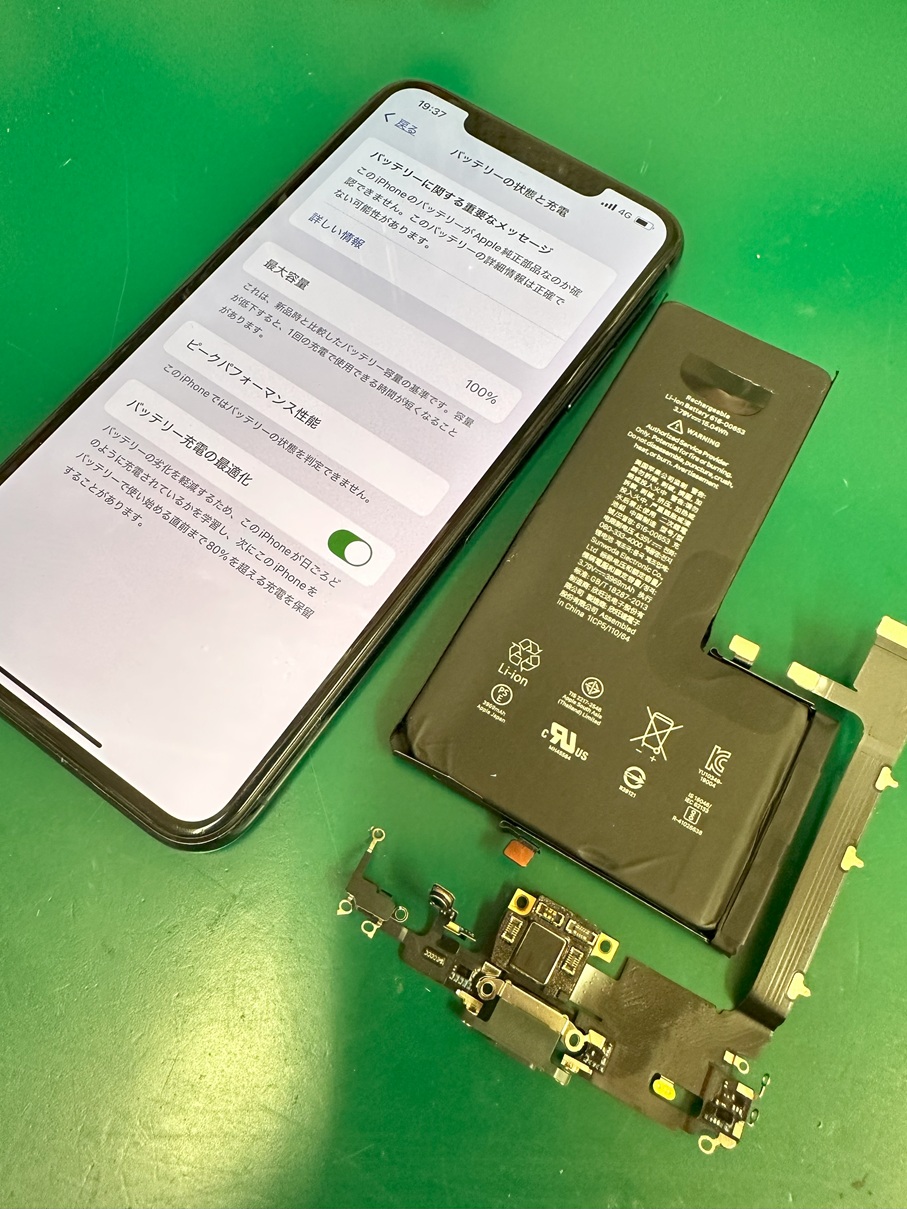 iPhoneの充電不良は当店にお任せください【スマホ修理工房熊谷店】