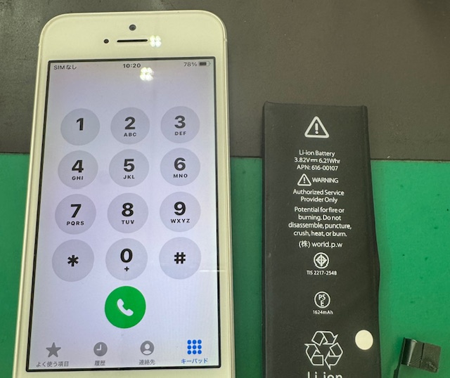 ⚡🔋iPhoneSE(アイフォン第1世代)バッテリー交換🔋⚡