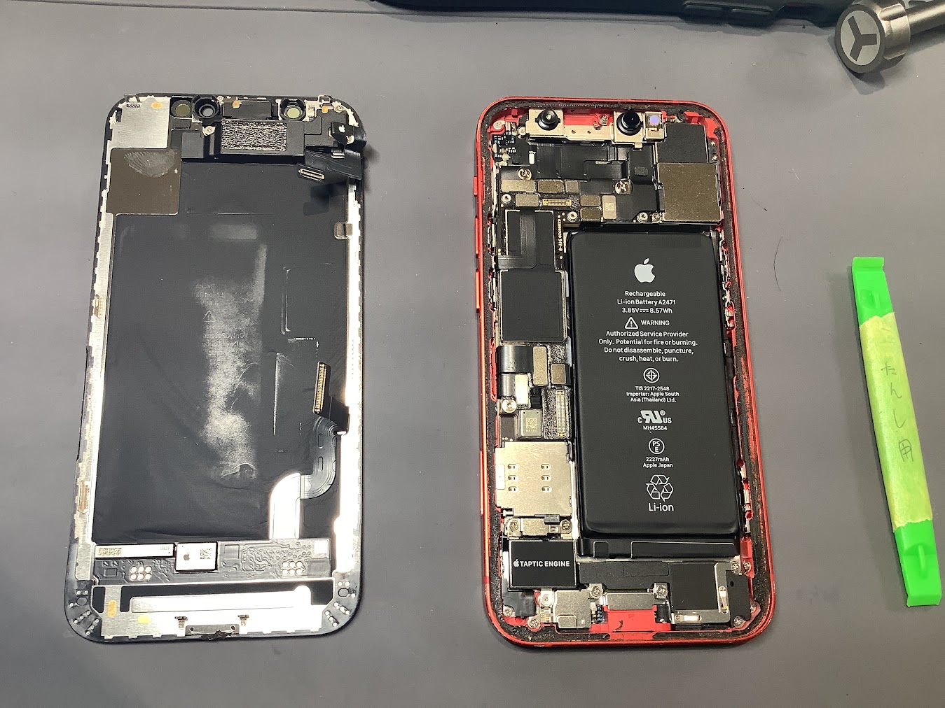 iPhone12miniのバッテリー交換ならデータそのまま・最短即日修理のスマホ修理工房イーアス高尾店へ！