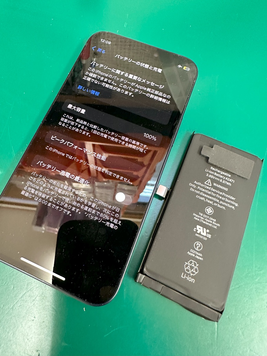 iPhone12miniバッテリー交換【スマホ修理工房熊谷店】