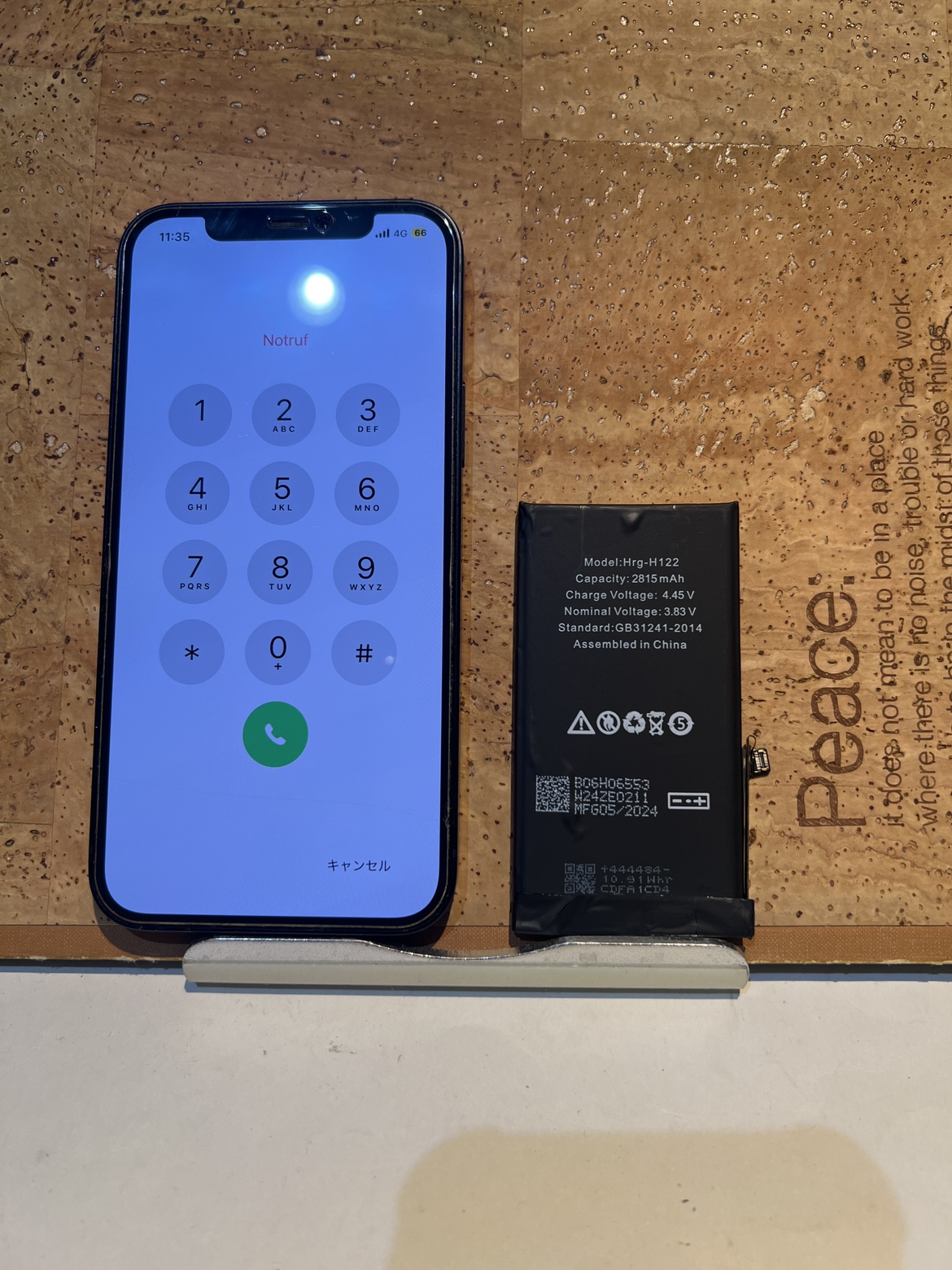 iPhone12(アイフォン12)のバッテリーの消耗が早い気がする！そんなときはスマホ修理工房 広島パルコ新館店へ！