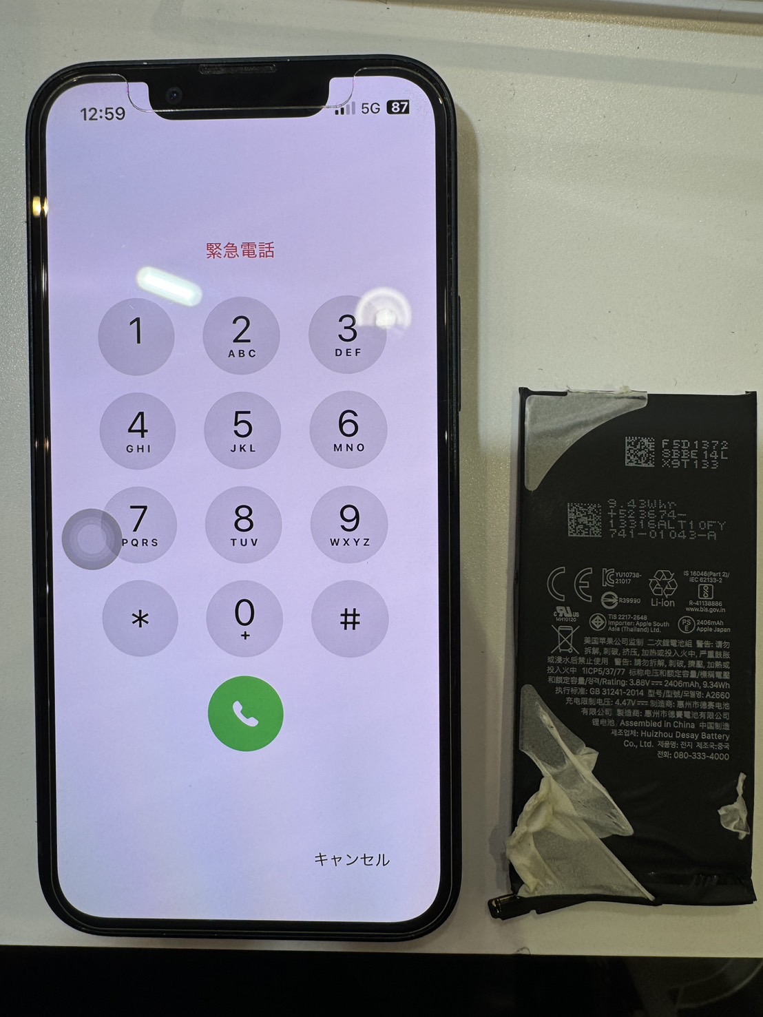 突然充電できなくなって...iPhone13mini バッテリー交換修理【スマホ修理工房荻窪タウンセブン店】