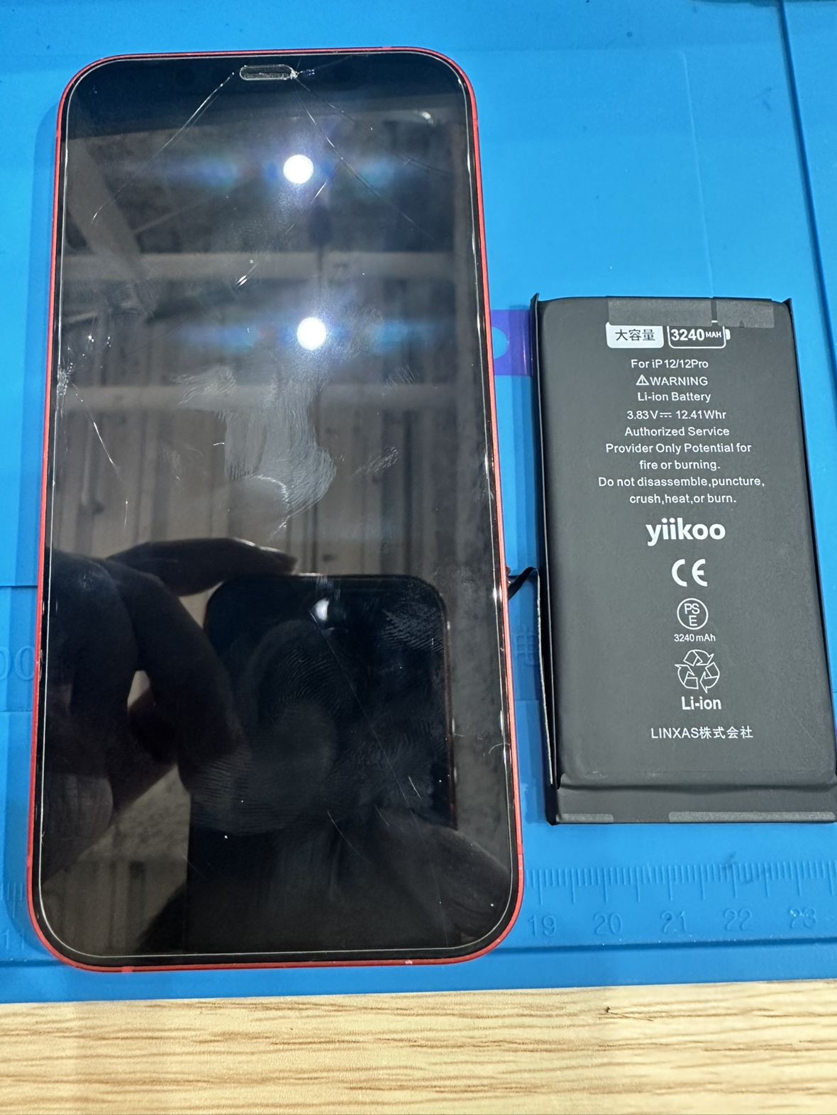 iPhone12(アイフォン12)をお持ち込み頂きました。【スマホ修理工房池袋P’パルコ店】