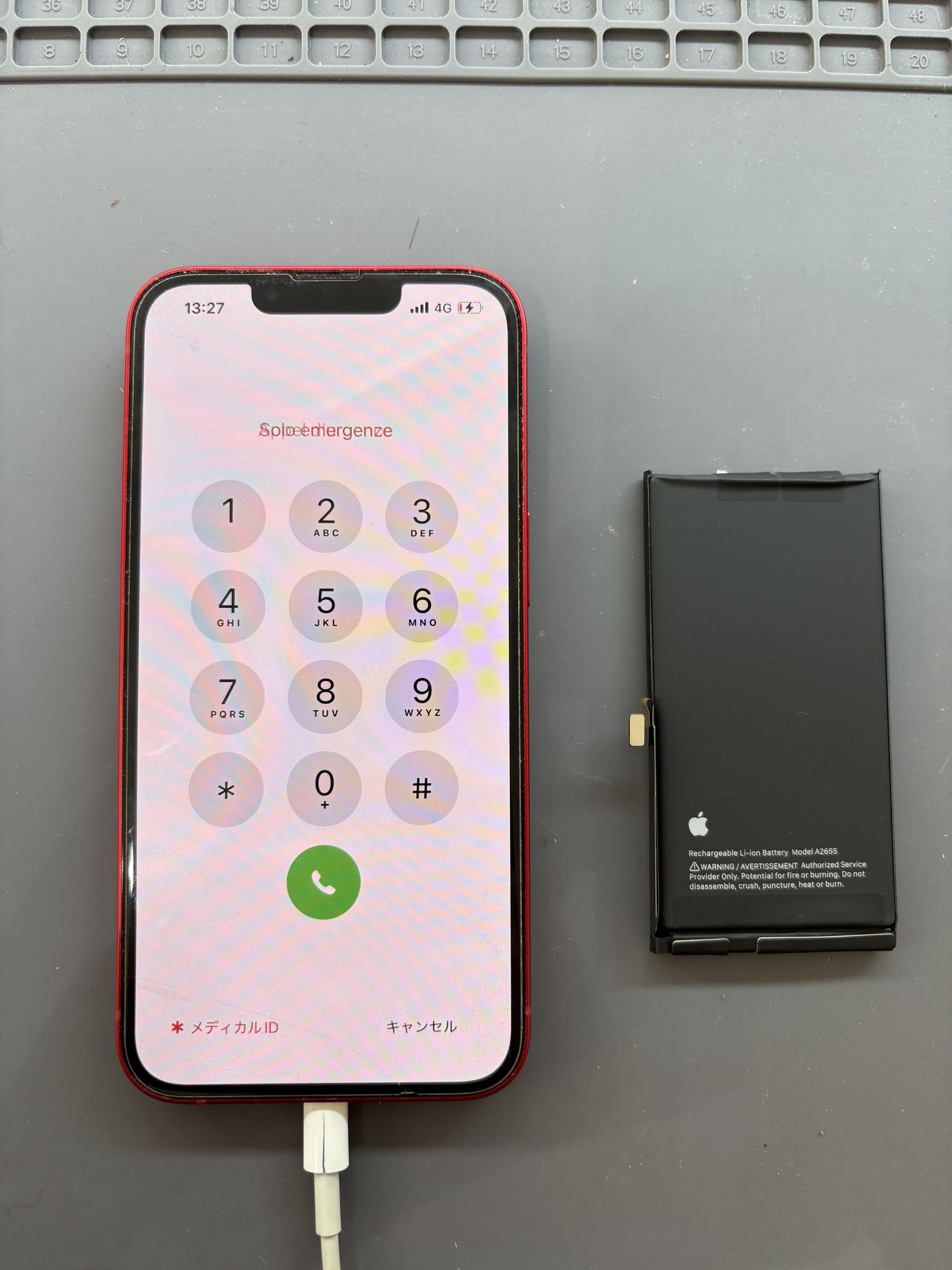 iPhone13の突然の電源不良もバッテリー交換で解決！【スマホ修理工房大和店】