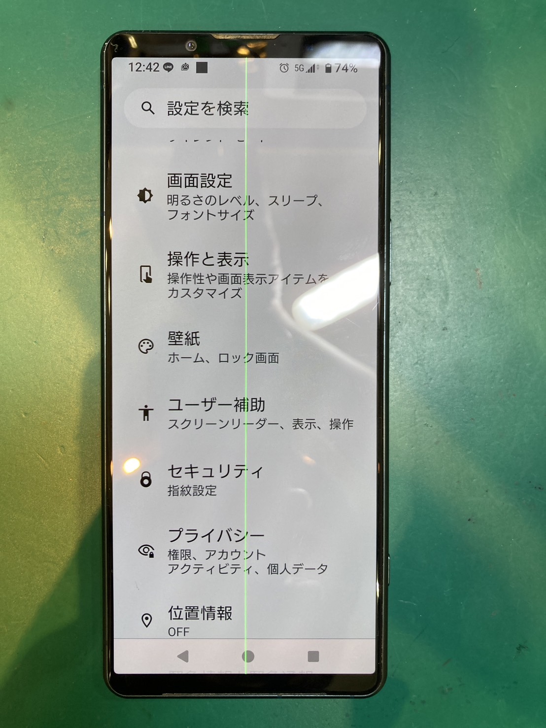 落として画面に縦線がXperia 5Ⅳの画面交換修理を行いました