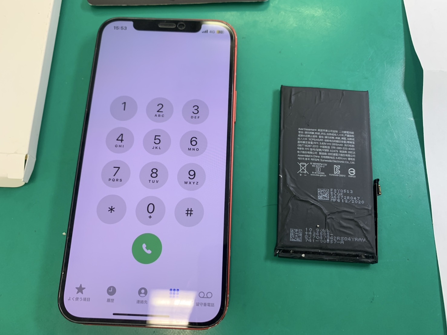 劣化により電池の減りが早くなってしまった！！iPhone12バッテリー交換修理【スマホ修理工房新百合丘オーパ店】