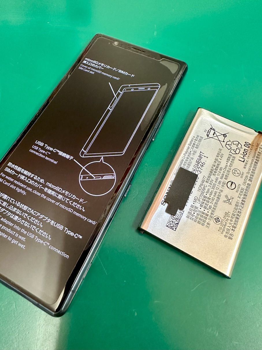 Xperia5バッテリー交換【スマホ修理工房熊谷店】