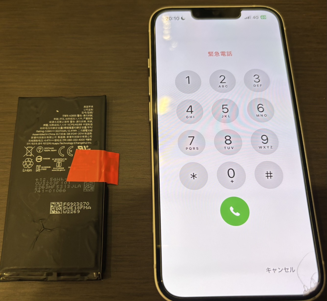iPhone13(アイフォンサーティーン)バッテリー交換【登戸・向ケ丘遊園店】