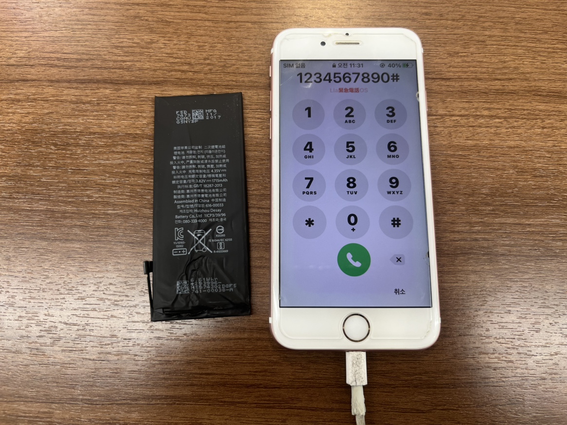 【iPhone 6s】 バッテリー交換も対応しております！！