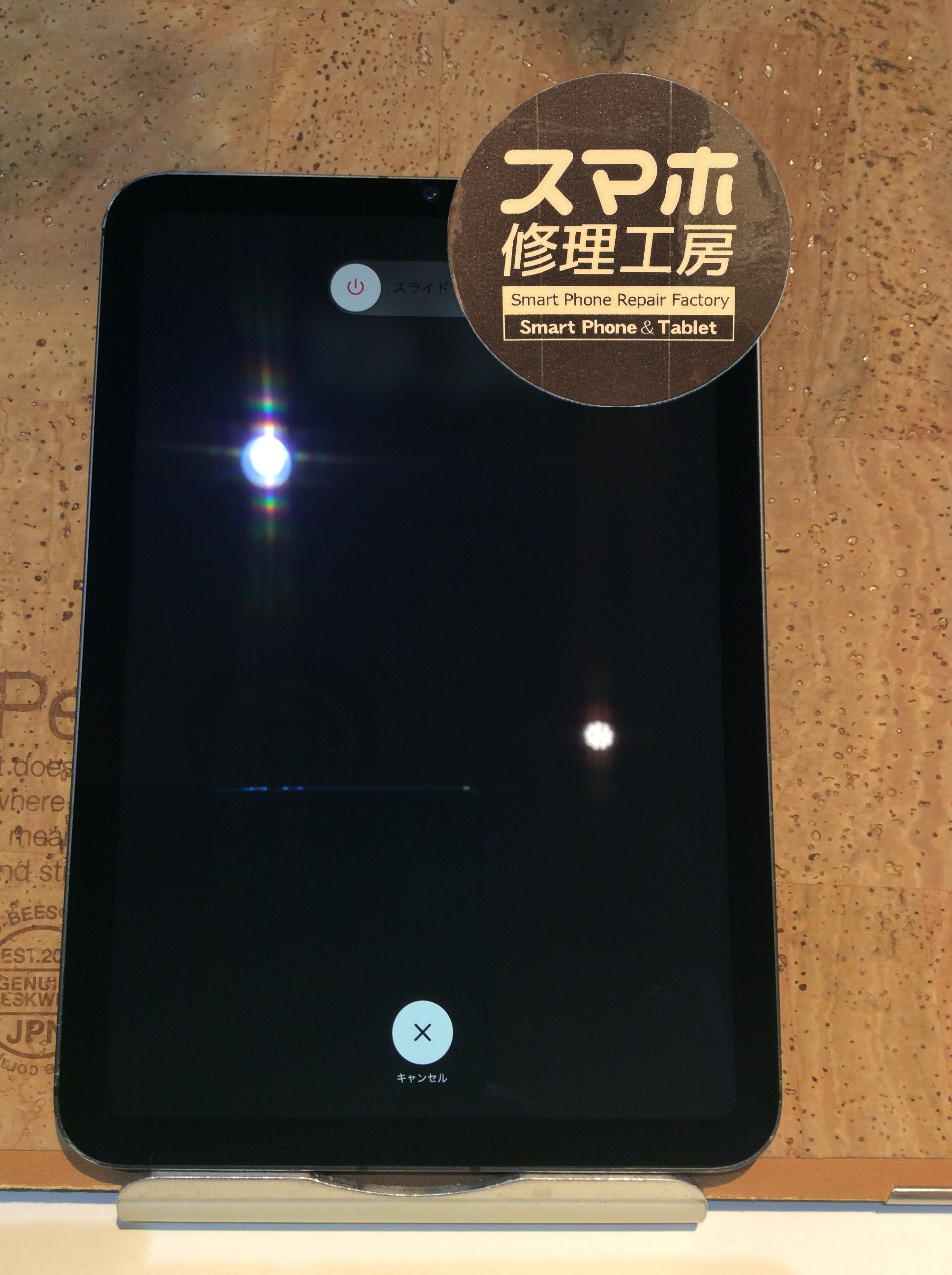 iPad mini 6(アイパッドミニ6)画面が割れたので直したい…(ノД`)そんな 
