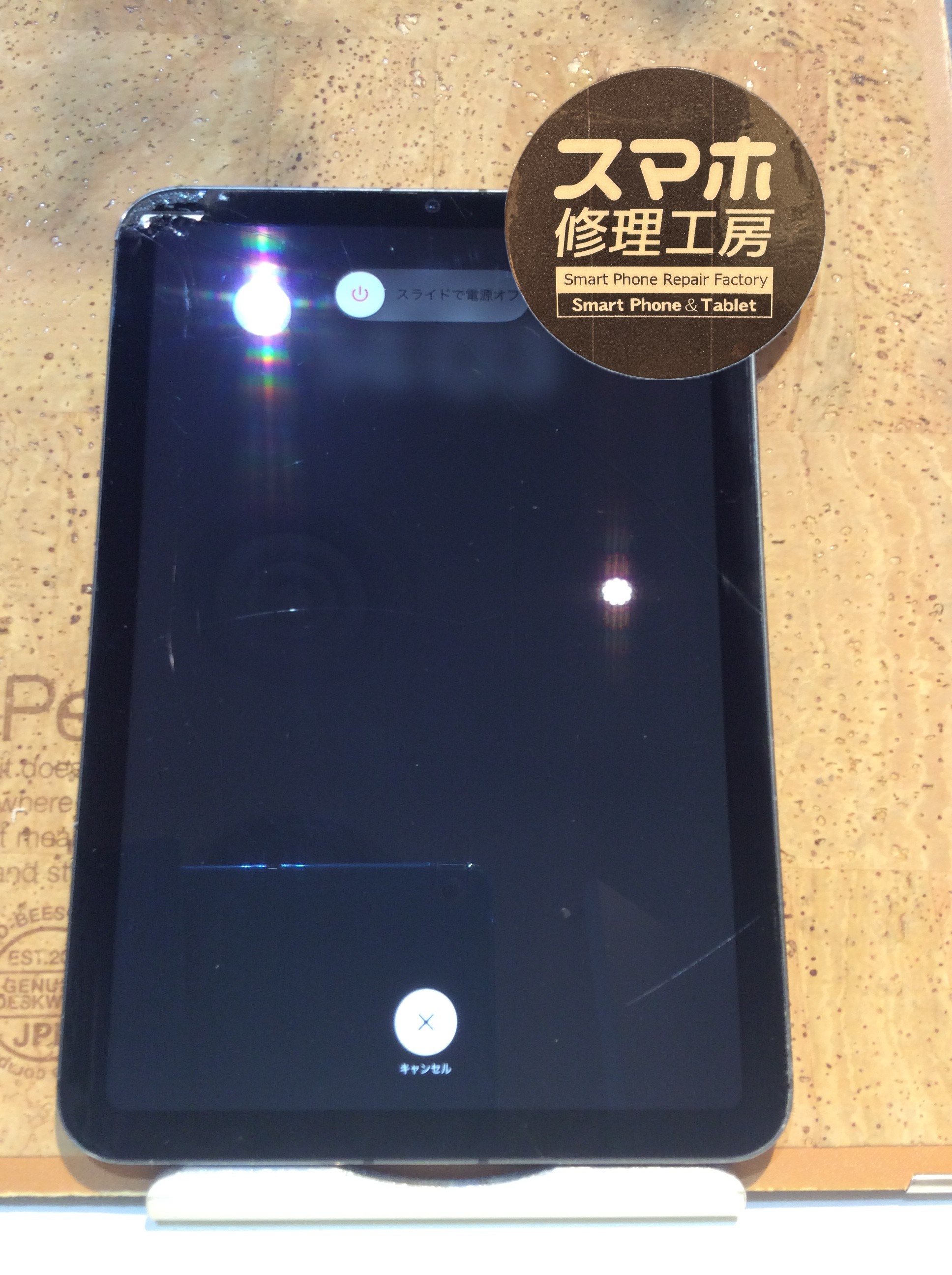 iPad mini 6(アイパッドミニ6)画面が割れたので直したい…(ノД`)そんなときはスマホ修理工房 広島パルコ新館店へ！