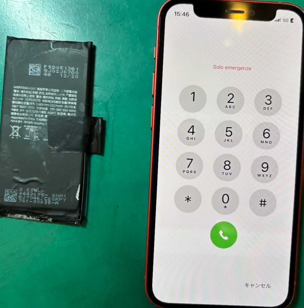 iPhone12mini バッテリー交換【スマホ修理工房新百合丘オーパ店】