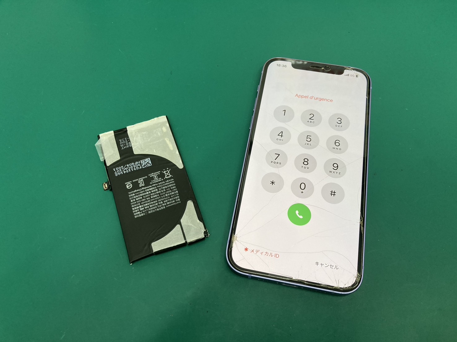 【スマホ修理工房新百合丘オーパ店】iPhone 12（アイフォン12） バッテリーの消耗が早い…バッテリー交換
