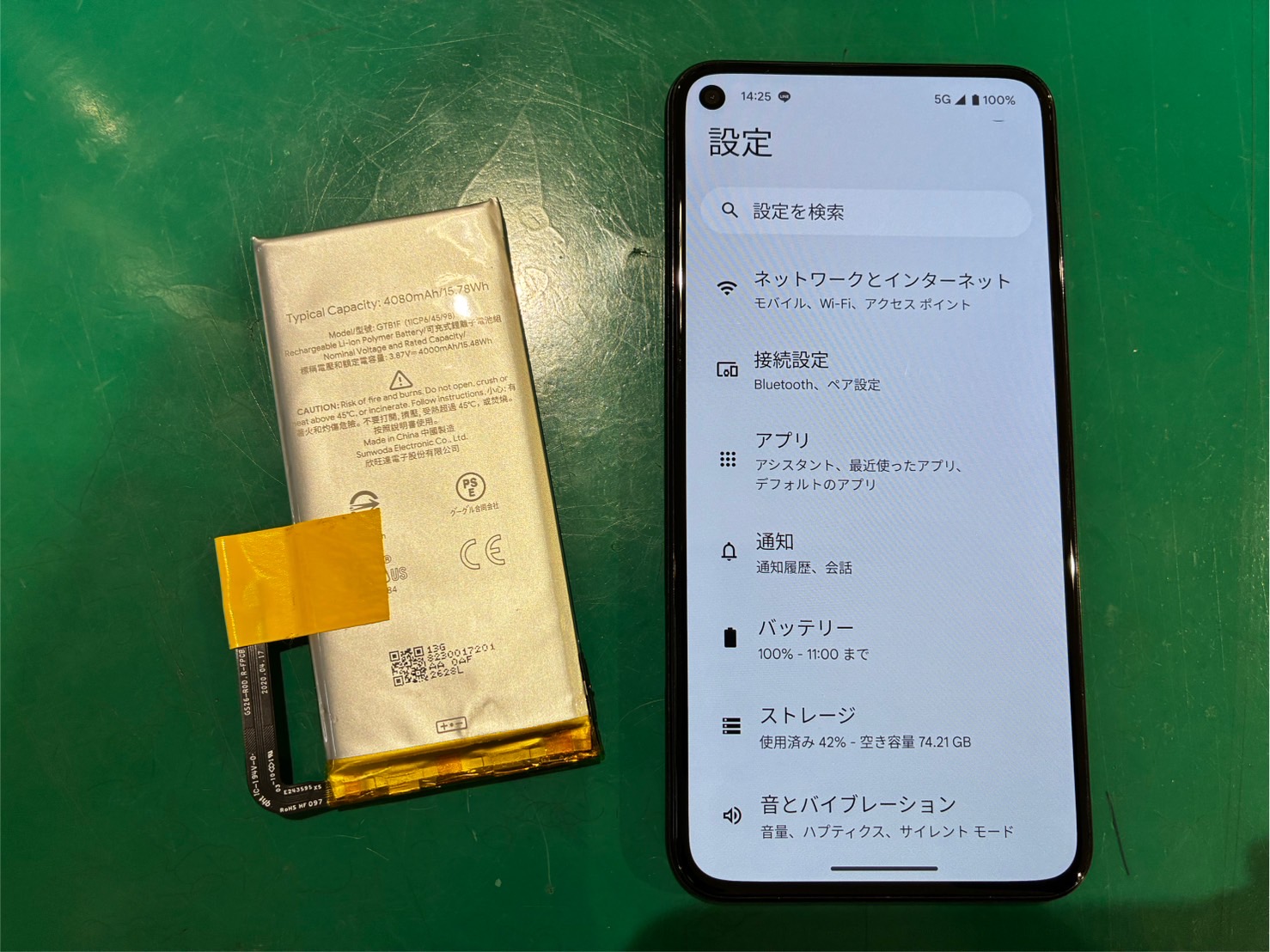 電源が急に切れるようになった…　Pixel5　バッテリー交換【スマホ修理工房 京王アートマン府中店】