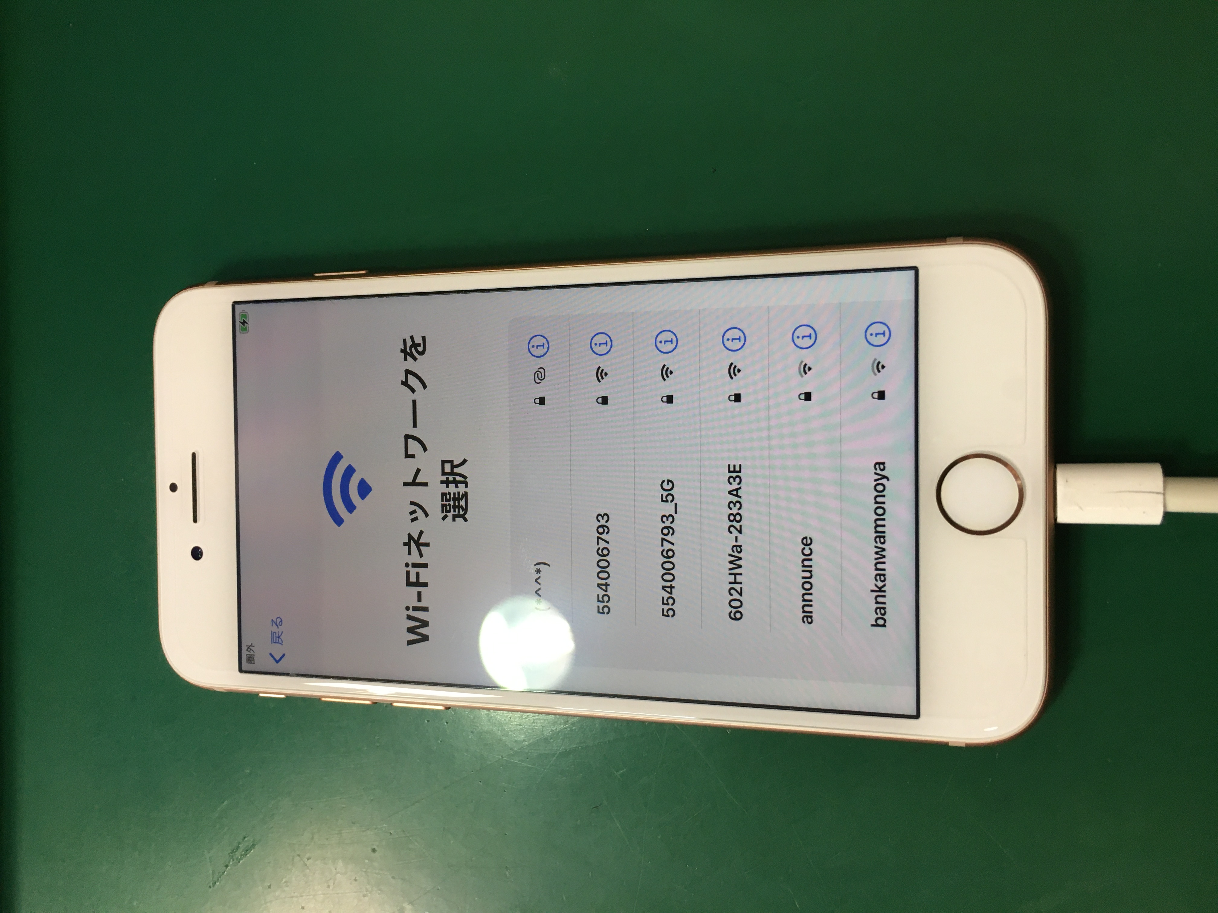 iPhone6ｓならデータそのまま即日修理可能なスマホ修理工房港北TOKYU S.C.店へ！