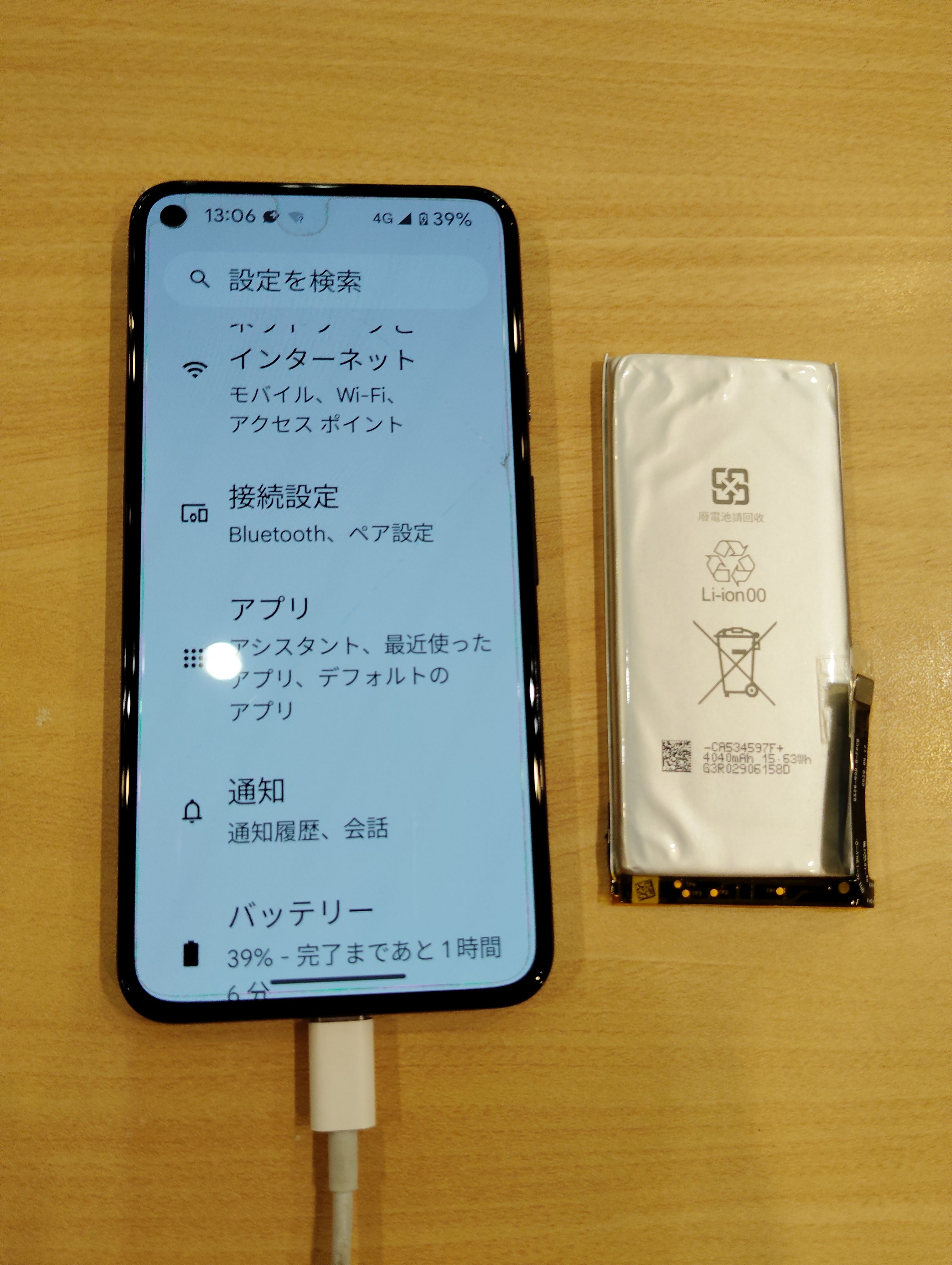 【Google Pixel 5】お急ぎでも、ピクセル5のバッテリー交換なら当日お渡し！　スマホ修理工房イオン北浦和店