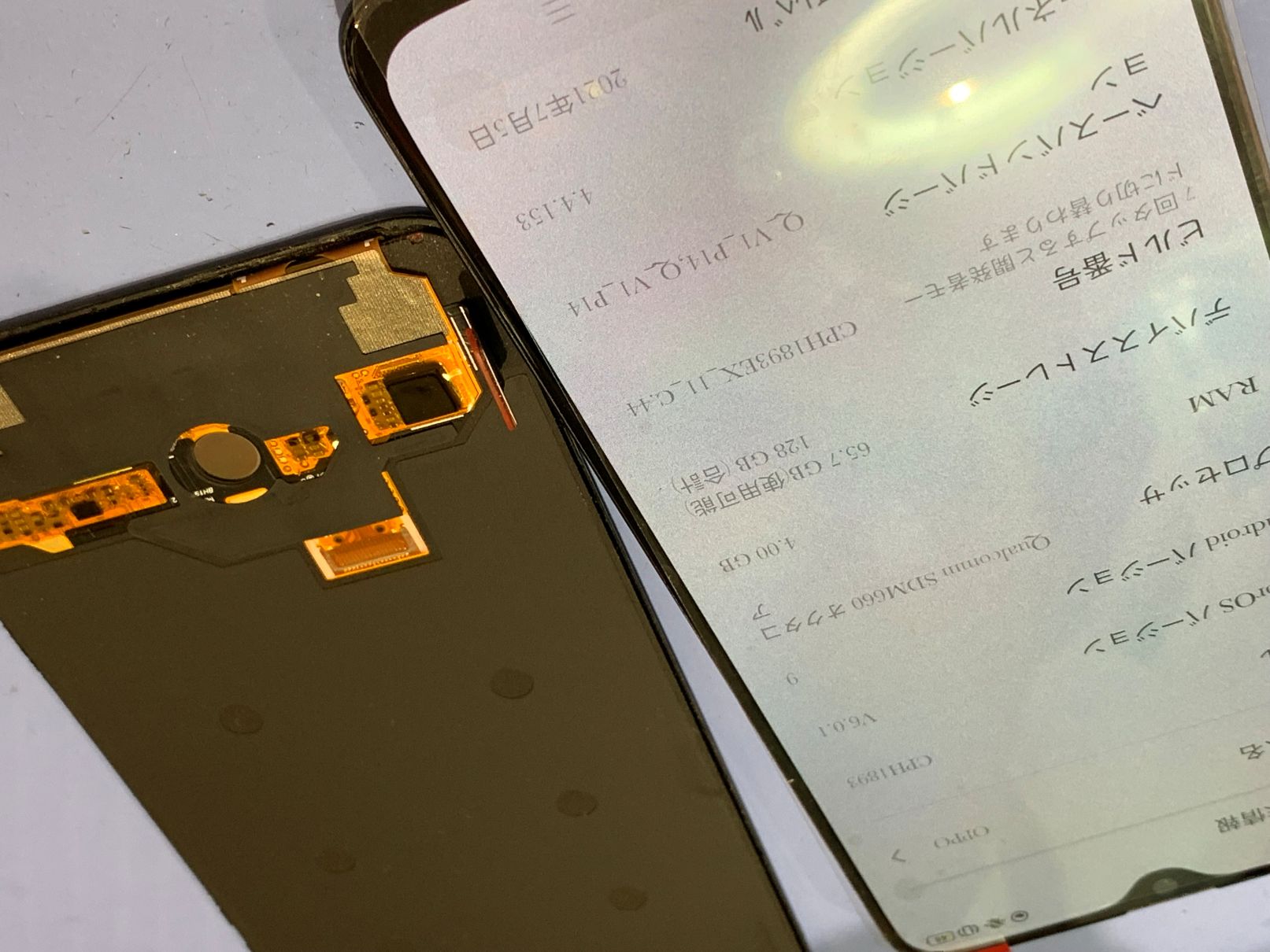 OPPO R17 Neoフロントパネル交換/足立区からご来店【スマホ修理工房フレスポ八潮店】