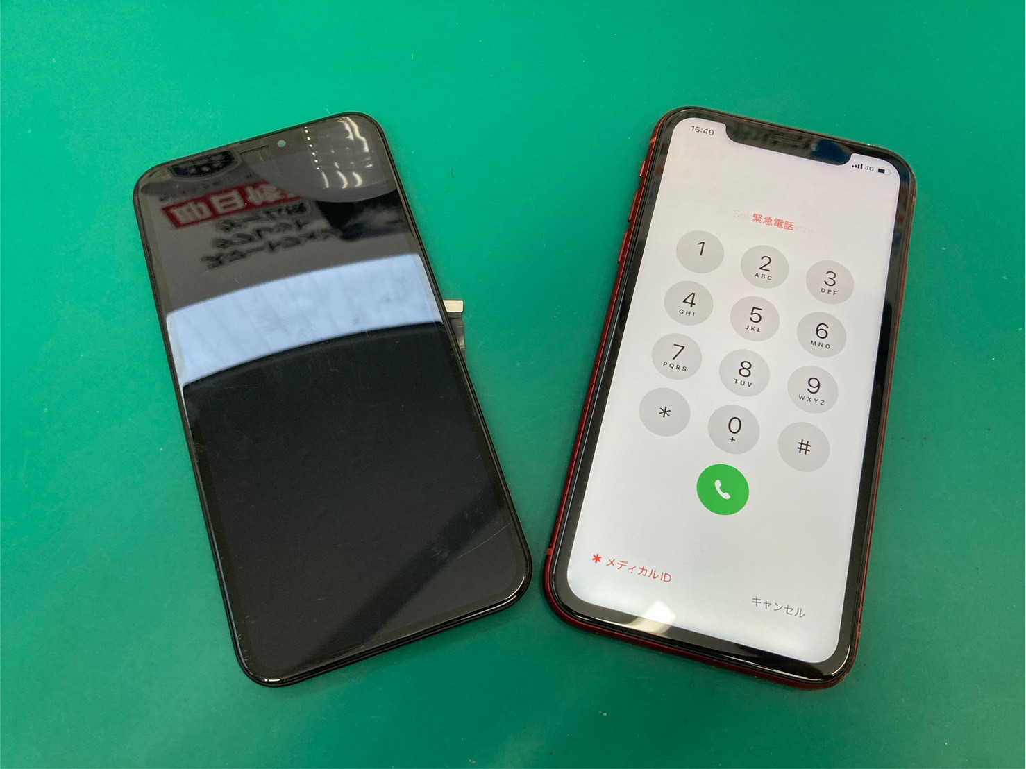 画面のタッチ操作ができない…iPhoneXR(アイフォン テンアール) 画面交換修理【登戸・向ケ丘遊園】