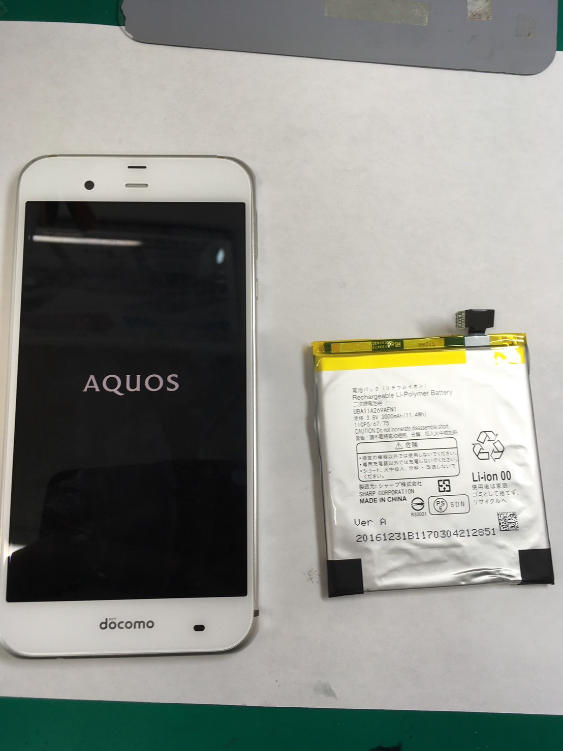 古い機種もお任せください！！AQUOS R(アクオス)バッテリー交換【スマホ修理工房大井町店】