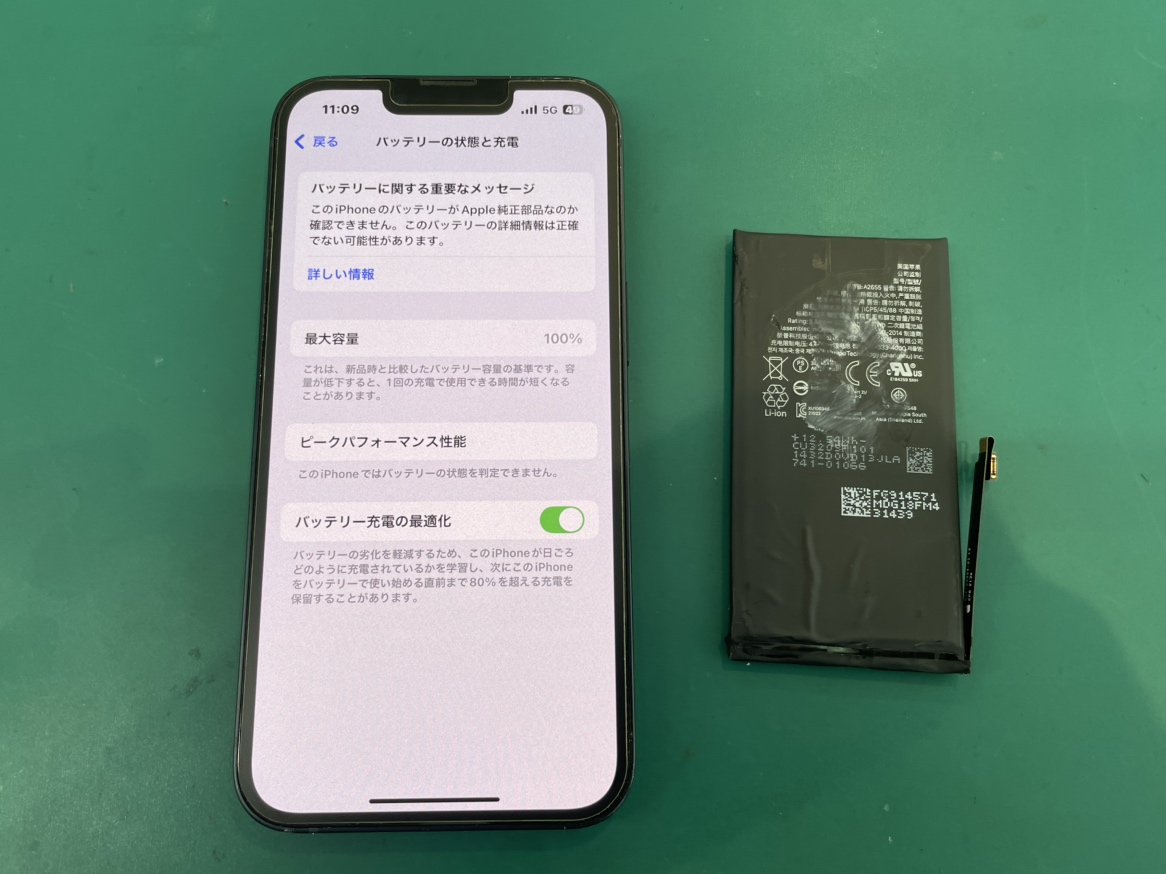 iPhone13 バッテリー交換致しました!