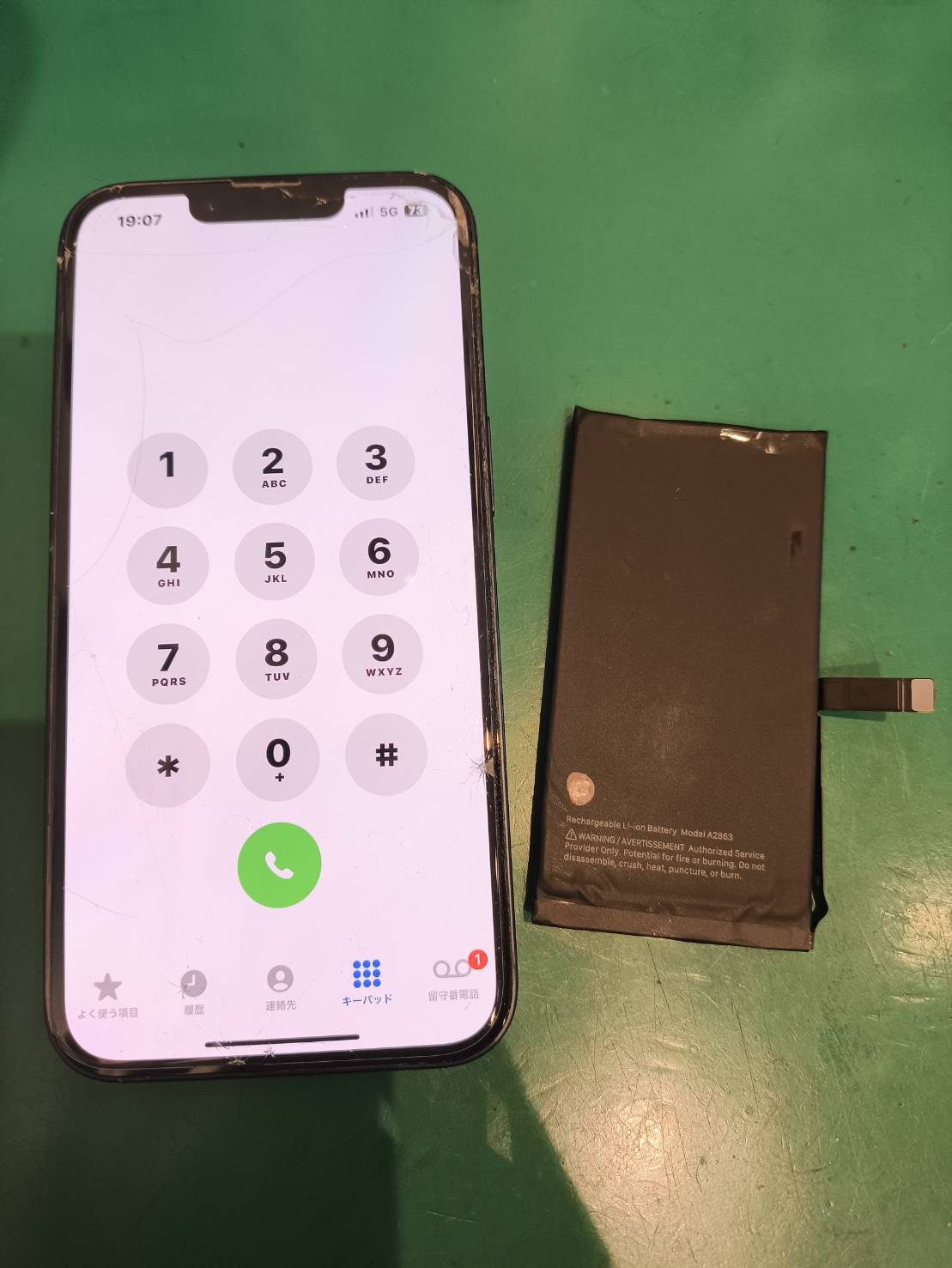 iPhone(アイフォン) 14のバッテリー交換修理【スマホ修理工房新百合丘オーパ店】