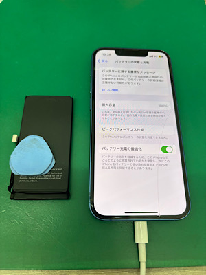 iPhone13mini(アイフォンサーティーンミニ) バッテリー交換【江古田店】