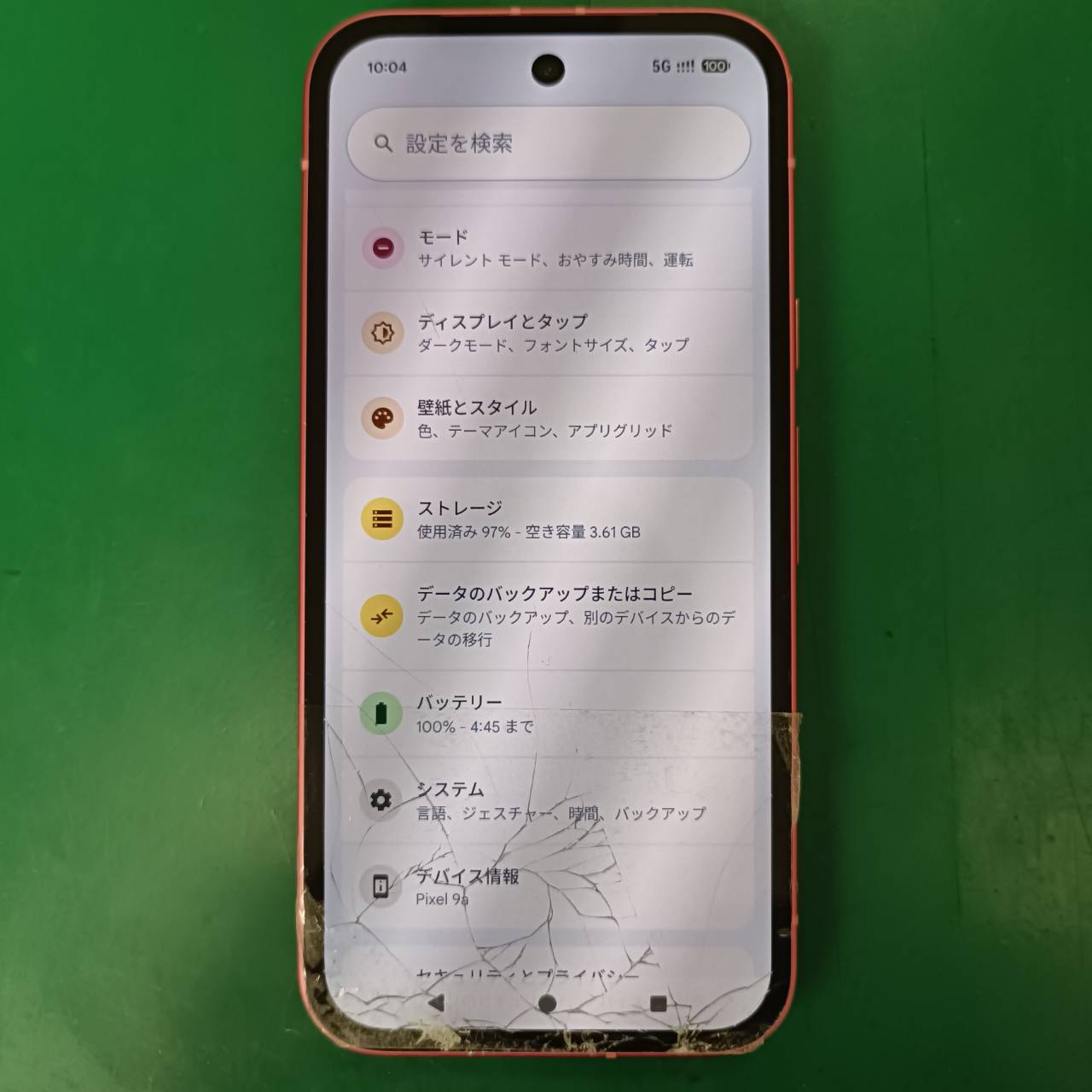 【スマホ修理工房三鷹店】Pixel9aの画面交換修理を行いました！