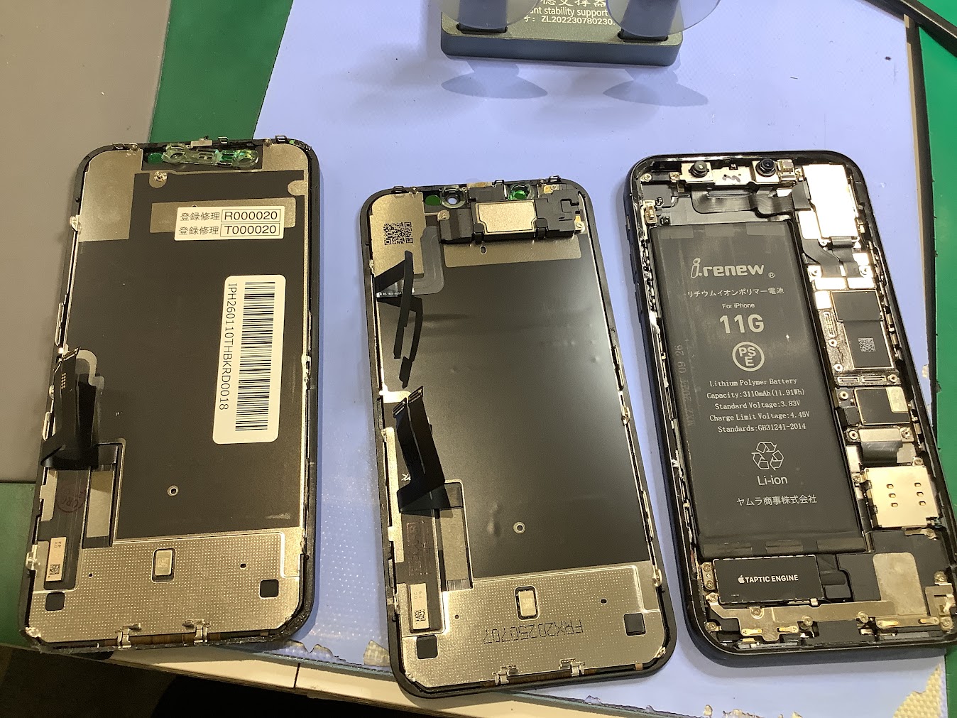 iPhone11の液晶画面交換ならデータそのまま・最短即日修理のスマホ修理工房グランデュオ蒲田店へ！