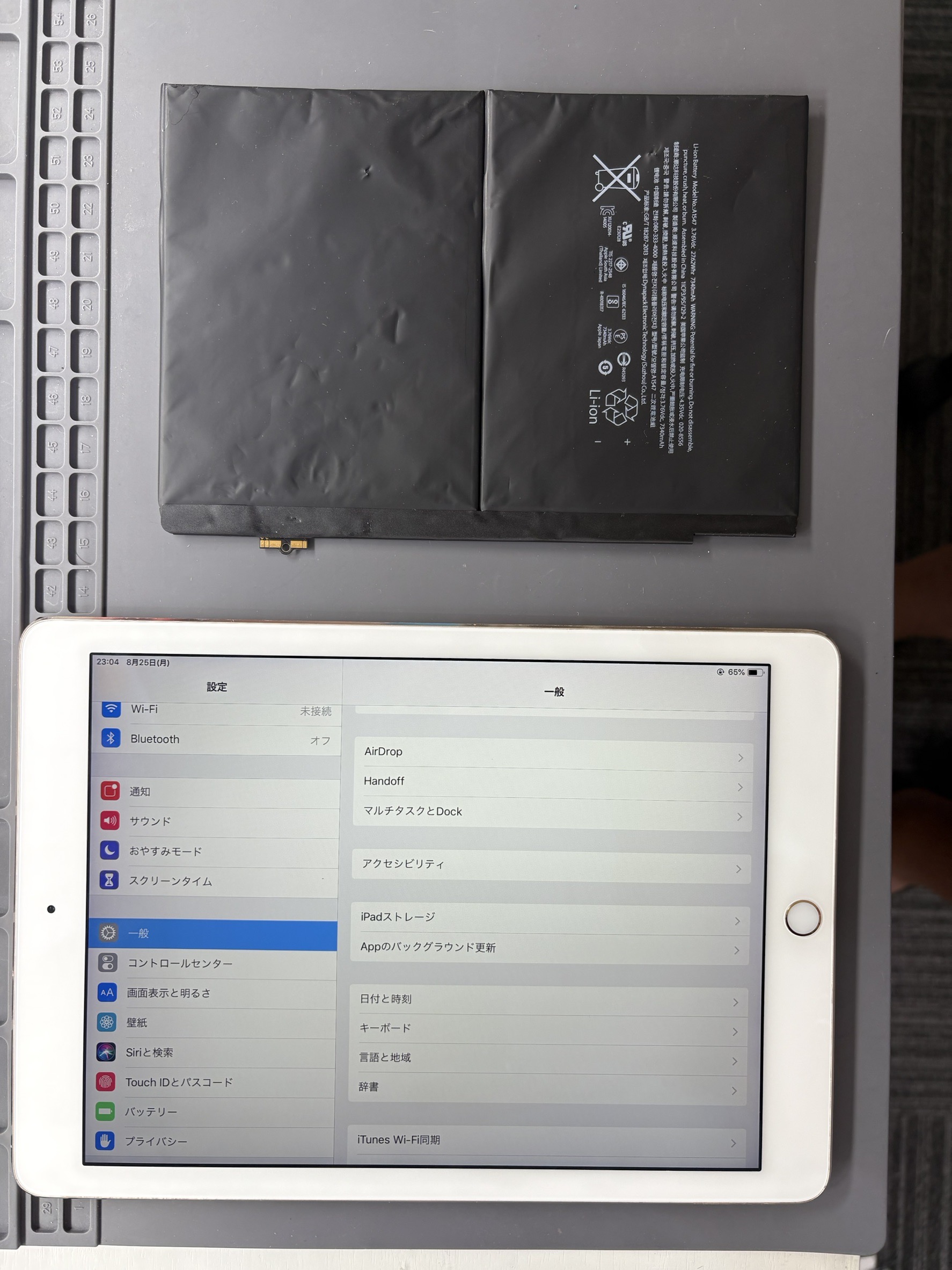 iPadAir2のバッテリー膨張を即解決！安全に交換して快適復活！【スマホ修理工房大和店】