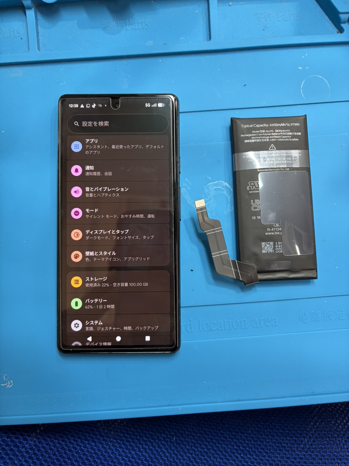 Google pixel6A(グーグルピクセル6A)のご依頼を頂きました。【スマホ修理工房池袋ｐ‘パルコ本店】