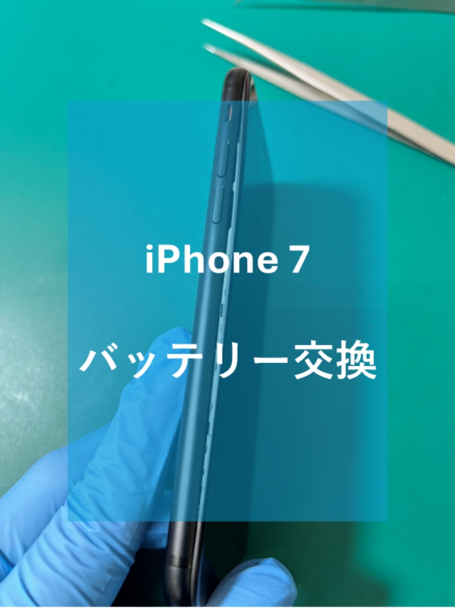 スマホのバッテリーは膨らむと大変危険です！【スマホ修理工房コーナン摂津鳥飼西店】