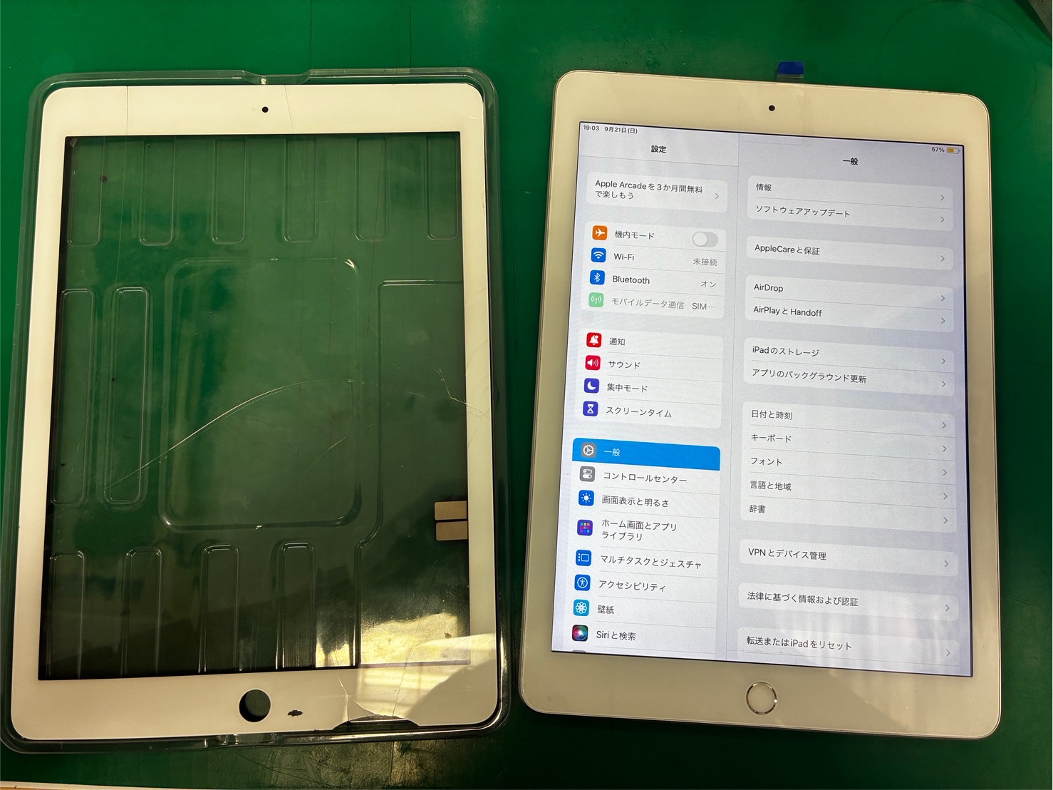 割れて反応が鈍い…　iPad6のタッチガラス交換修理　【スマホ修理工房三鷹店】
