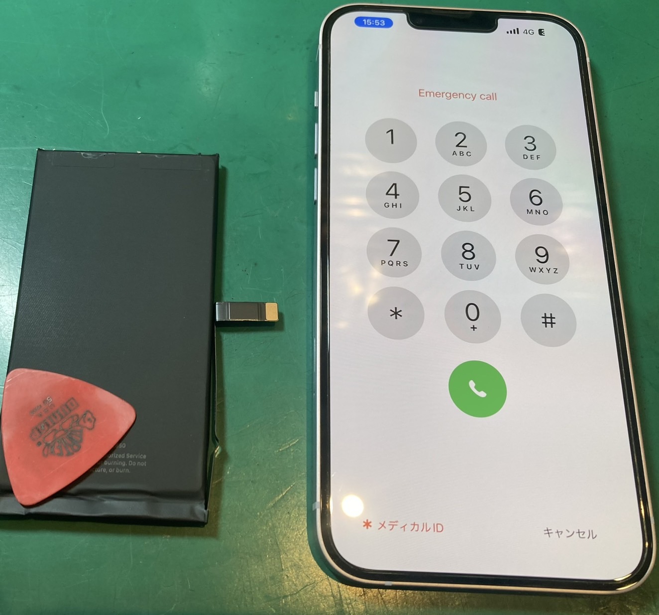 iPhone13(アイフォンサーティーン) のバッテリー交換修理【スマホ修理工房新百合丘オーパ店】