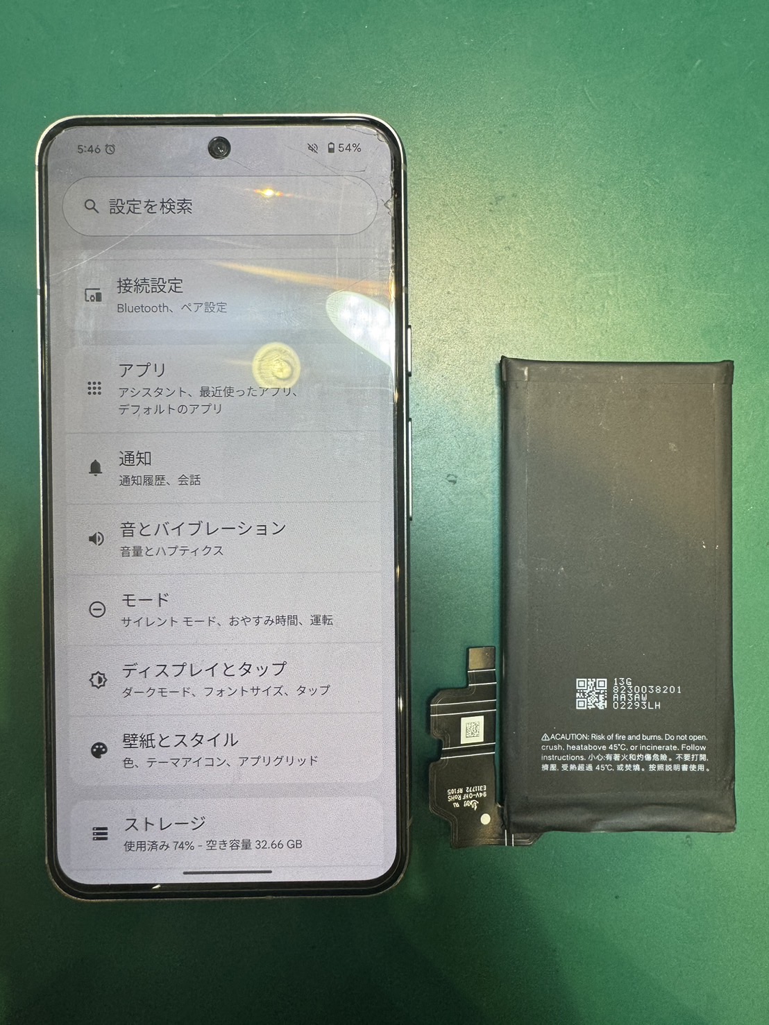 水没して電源が入らない…Google Pixel8のバッテリー交換&水没復旧【スマホ修理工房荻窪タウンセブン店】
