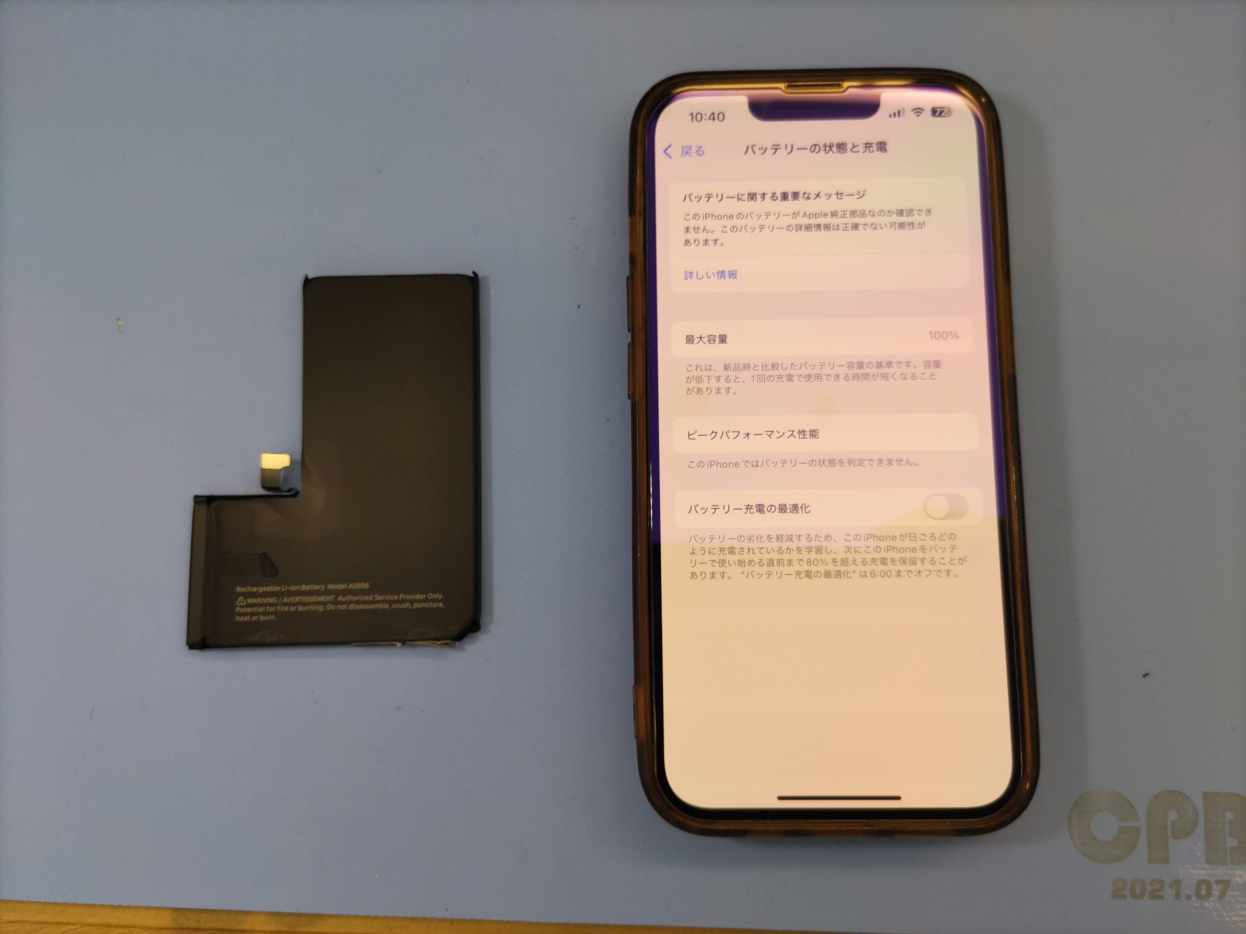 【iPhone13Pro】バッテリー最大容量76%、持ちが悪くなってきたらスマホ修理工房カインズ前橋吉岡店へ！
